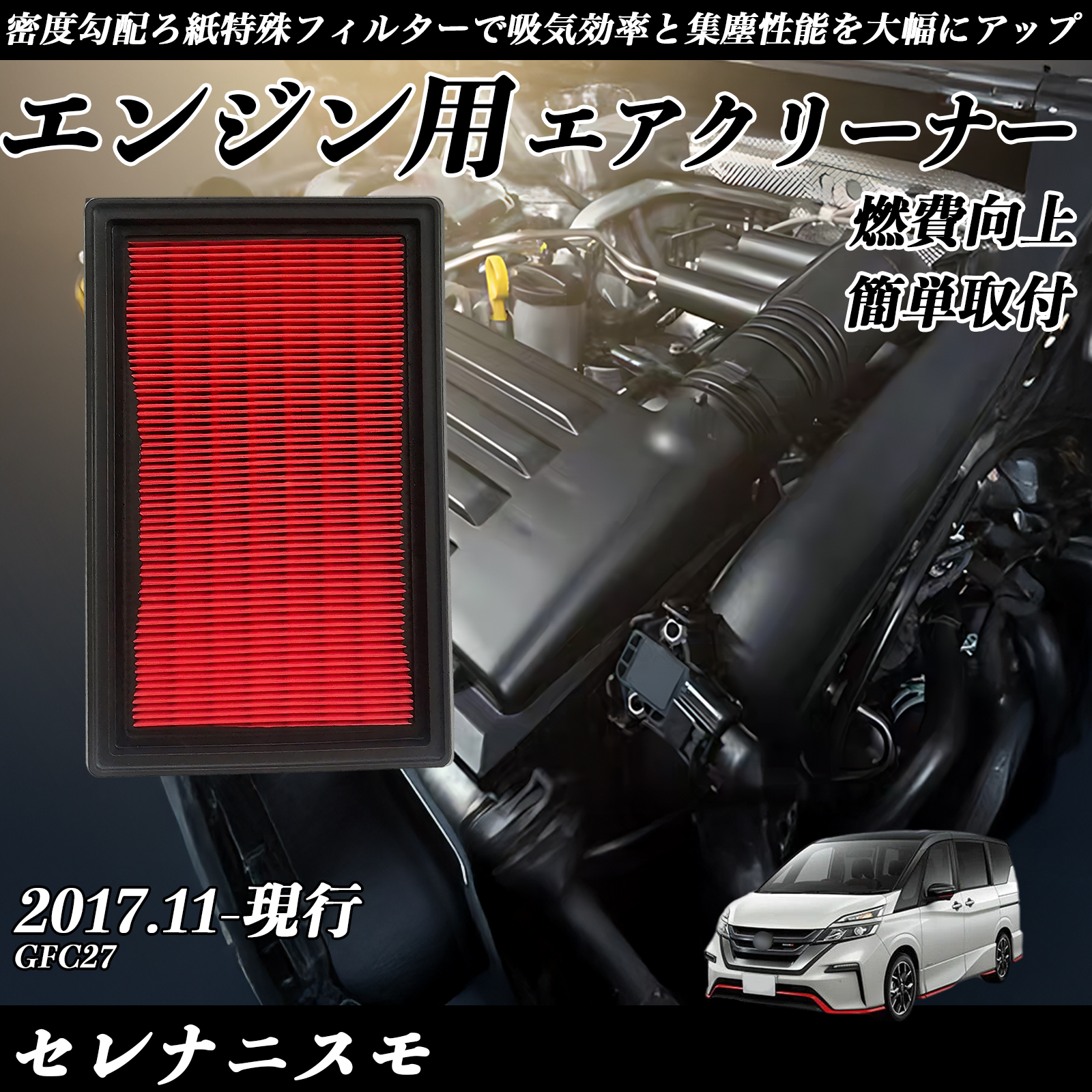 ZijX GFC27 GAtB^[  GAN[i[ GA[tB^[ GW p i  RP WeCar