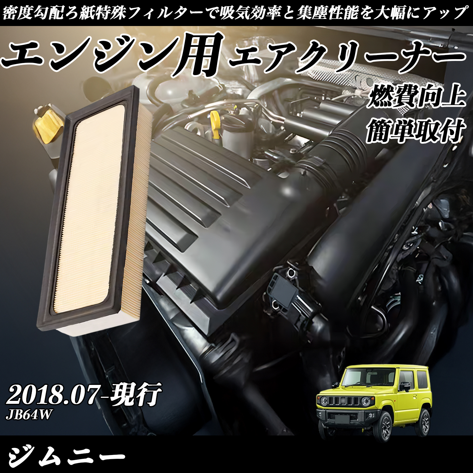 Wj[ JB64W GAtB^[  GAN[i[ GA[tB^[ GW p i  RP WeCar