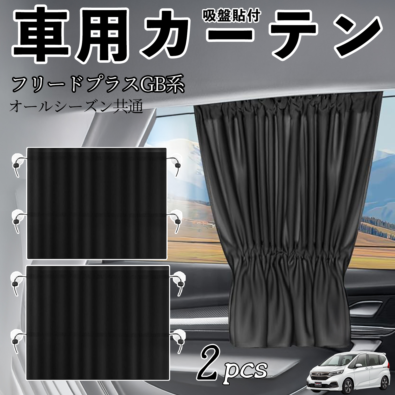 フリード　サンシェード　GB7,8 71LC1rzg3TL._UF350,350_QL50_.jpg