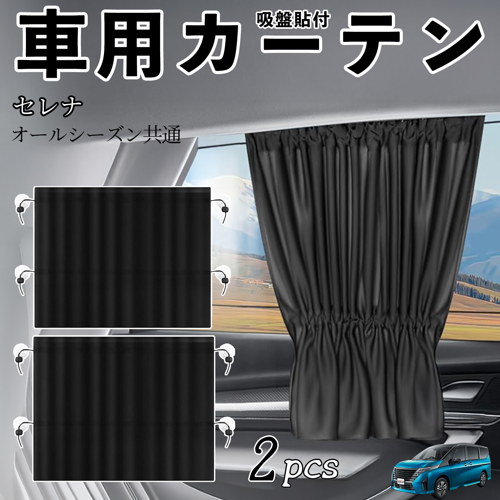 Y Zi C28  e-POWER ԗpJ[e TVF[h J[EBhEVF[h TChEBhEp J[e Lk  zՓ\t WeCar