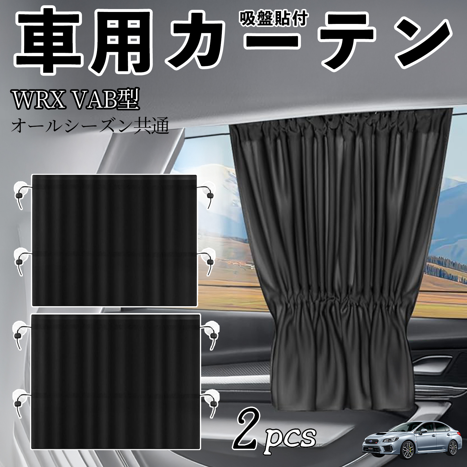 Xo WRX STI VAG VAB^ ԗpJ[e TVF[h J[EBhEVF[h TChEBhEp J[e Lk  zՓ\t WeCar