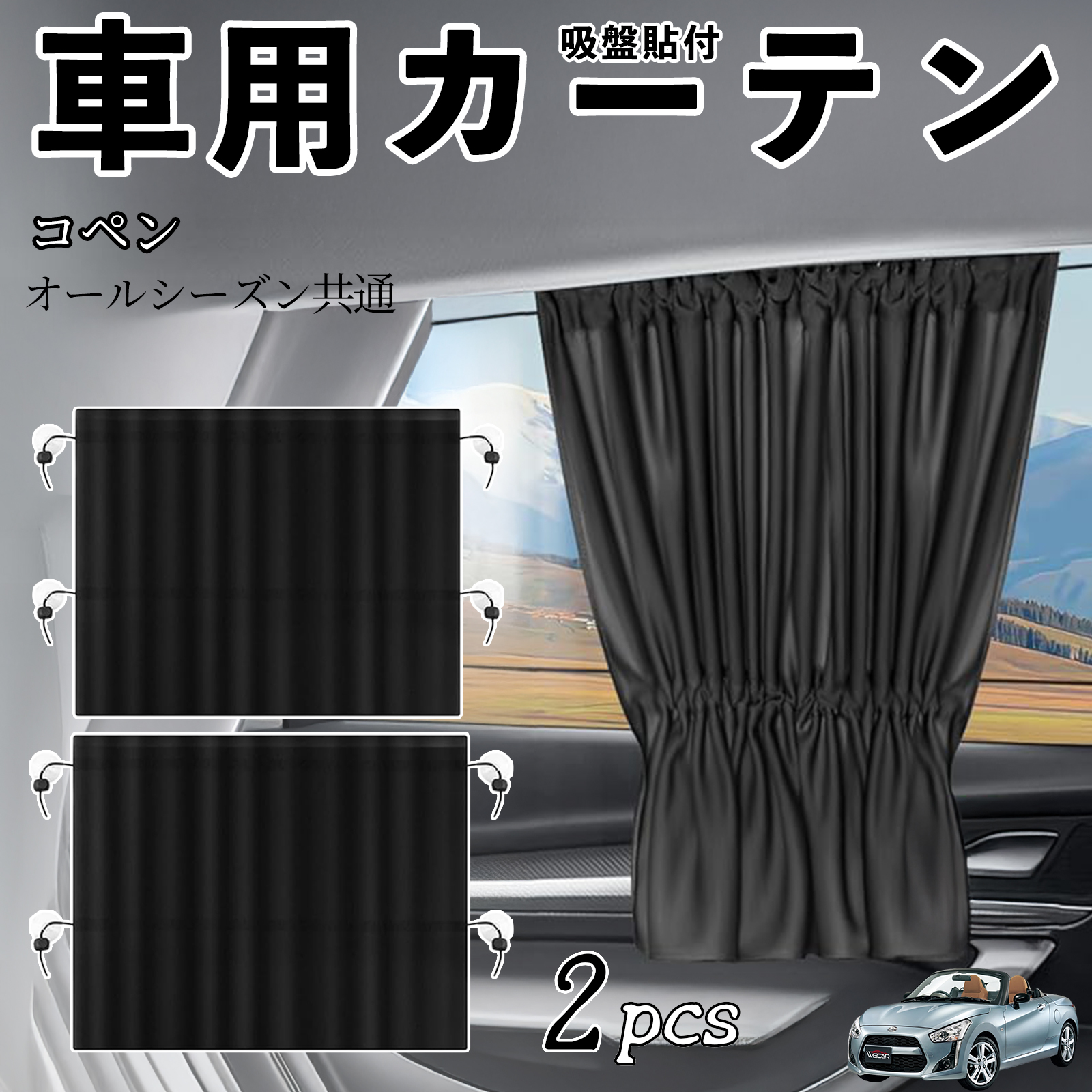 コベさん専用 1M9081_1.jpg