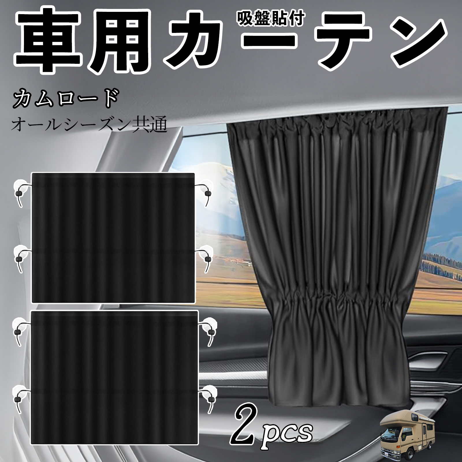 トヨタ　カムロード　サンシェード トヨタ カムロード フロントサンシェードフロントガラス 傘型