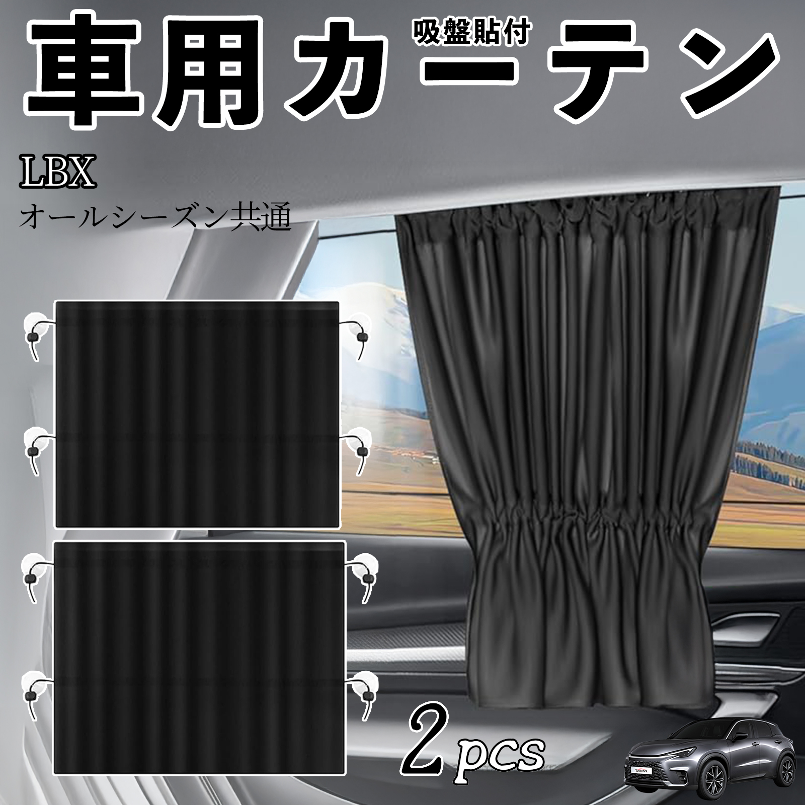 NTX LBX Cool Relax Bespoke Build MORIZO RR ԗpJ[e TVF[h J[EBhEVF[h TChEBhEp J[e Lk  zՓ\t WeCar