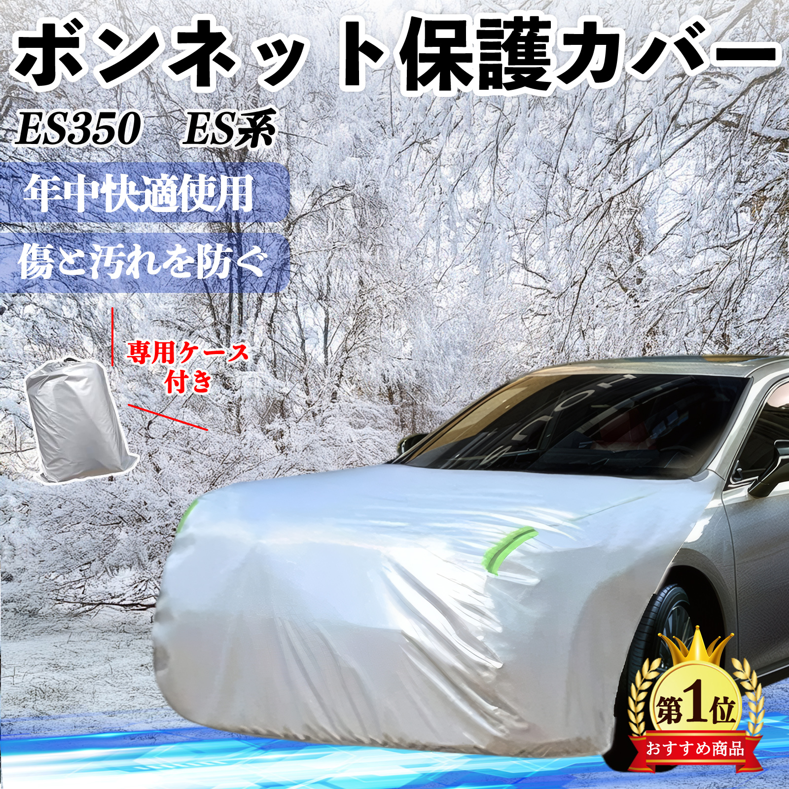 ダイハツ ロッキー ROCKY A200S A210S ボンネットカバー 防炎フロント
