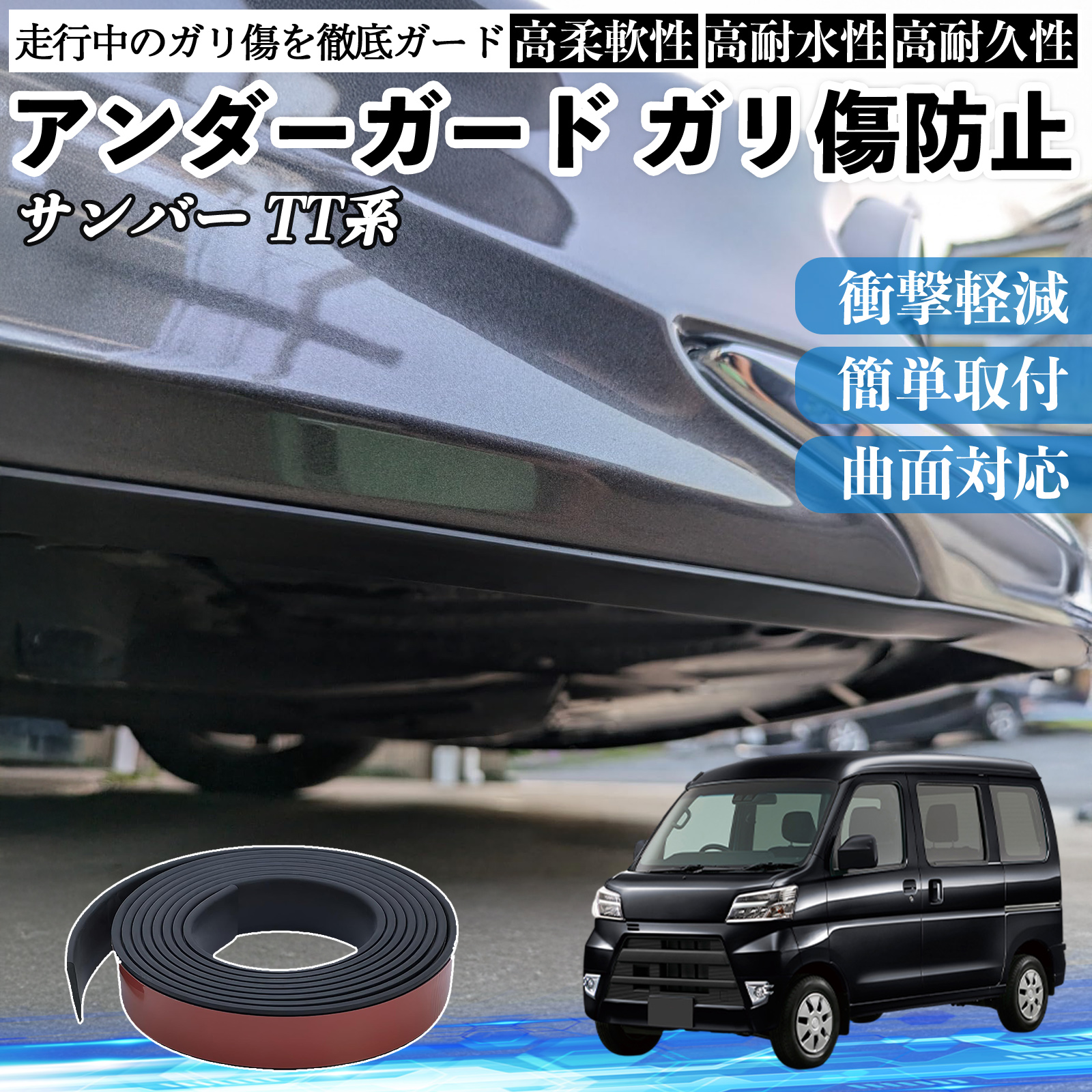 ドレスアップパーツ サンバー バンパー」の人気商品一覧 | 安い商品を