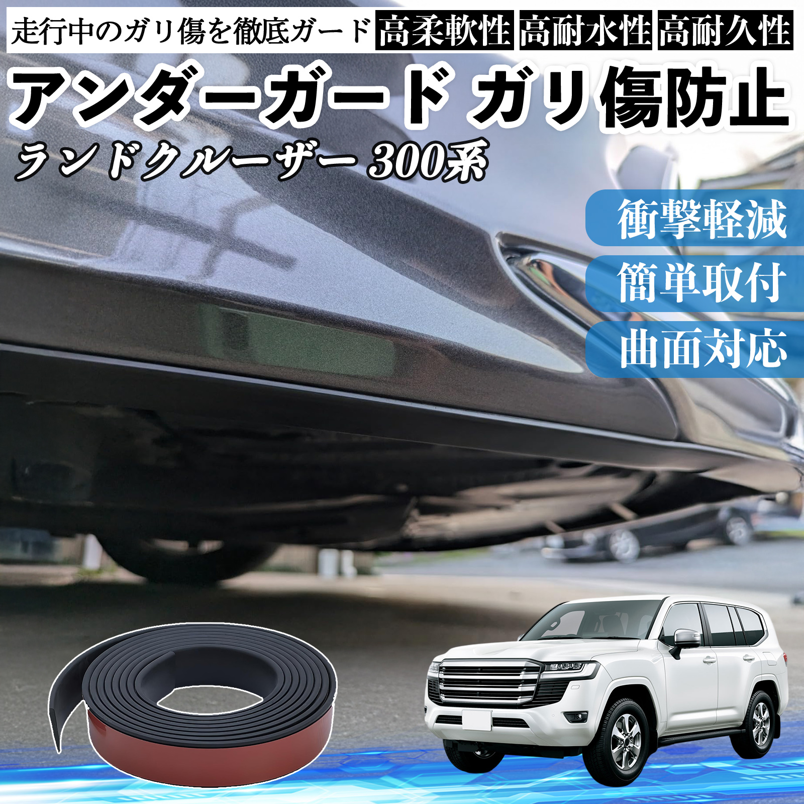 ランドクルーザー300系 エアロ」の人気商品一覧 | 安い商品を通販