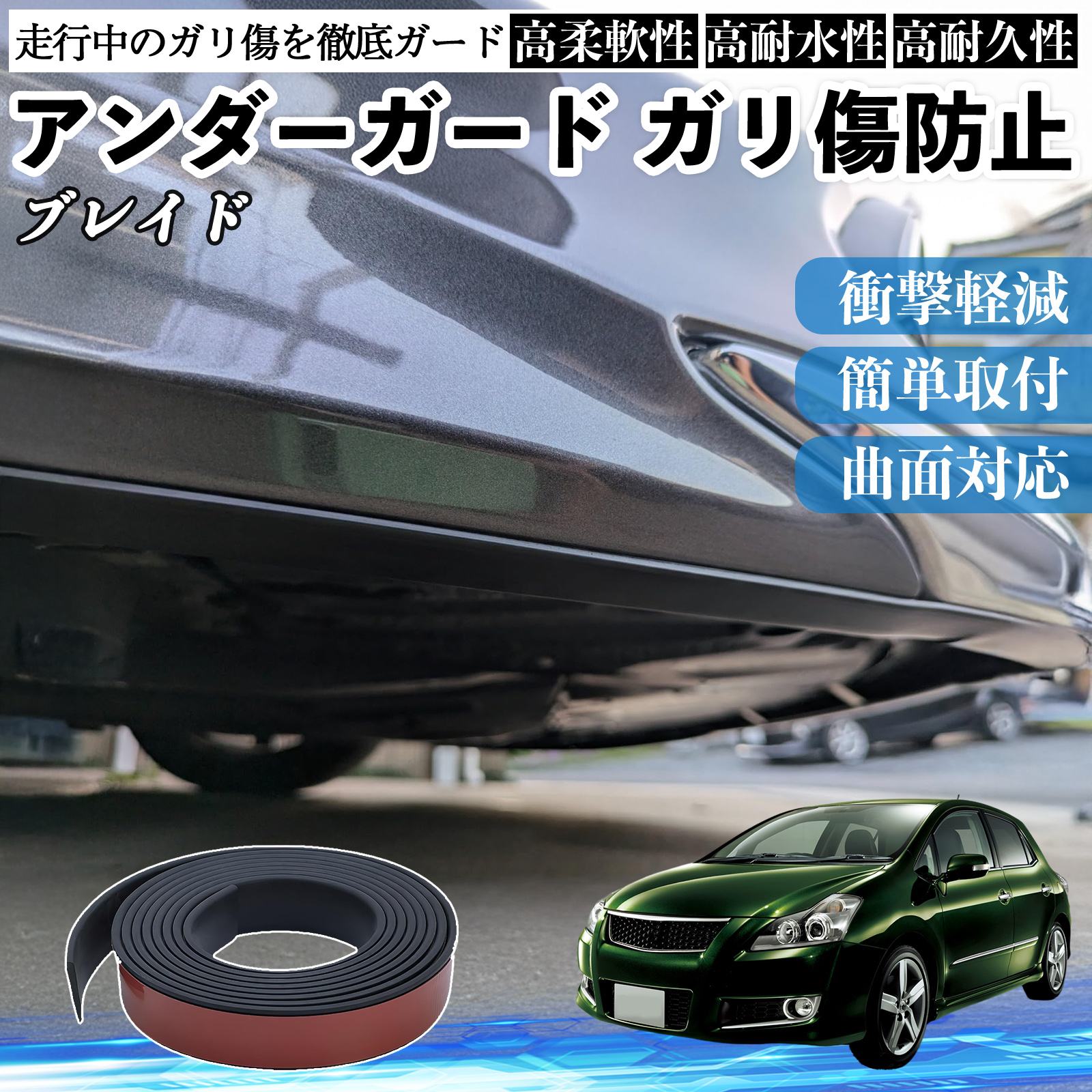 トヨタ TOYOTA ブレイド AZE156 フロントドア 右