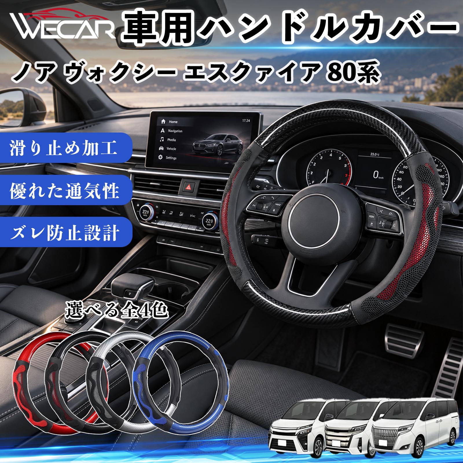 スバル BRZ ZC6 ハンドルカバー 本革 車 自動車用 ステアリングカバー