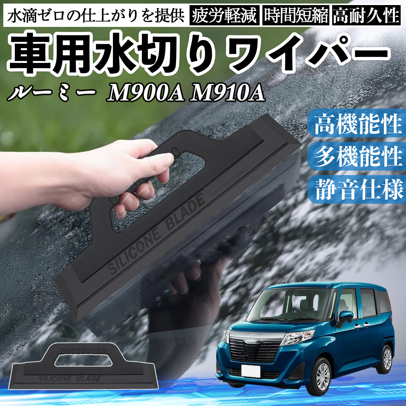 ダイハツハイゼットデッキバンマイクロファイバー 洗車タオル 超吸水