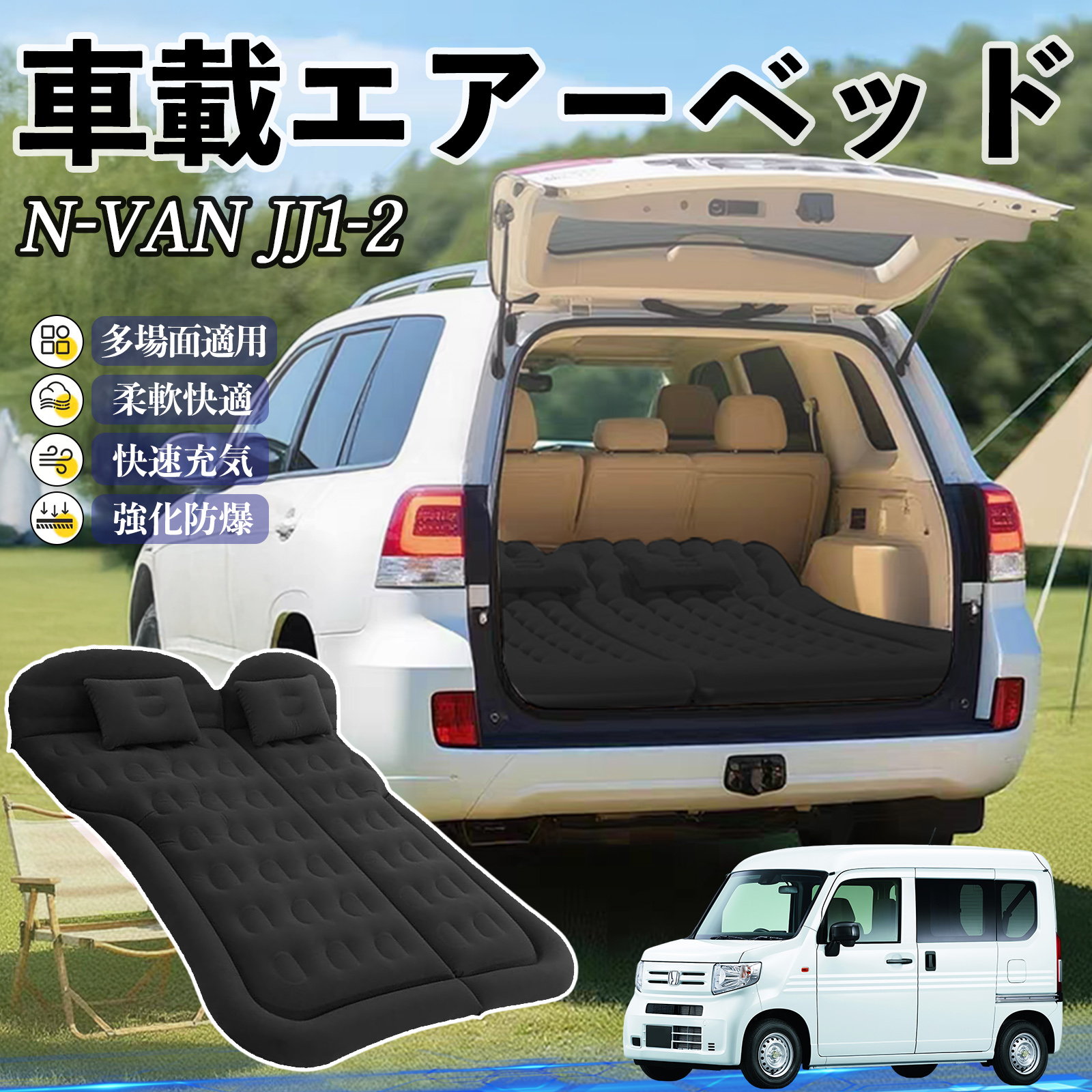 {c N-VAN JJ1 JJ2 Ԓ}bg GA[xbh GA[}bg J[}bgX Ԓ  㕔 sp d|v WeCar