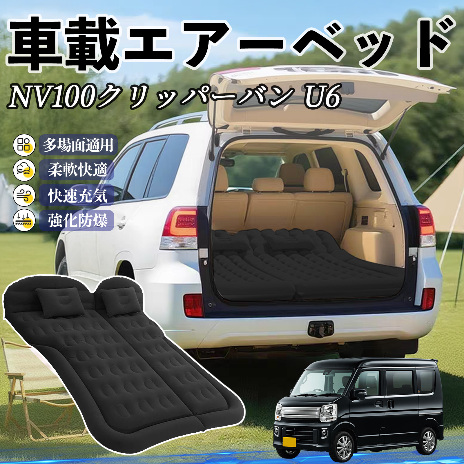 Y NV100Nbp[o U6 U7n Ԓ}bg GA[xbh GA[}bg J[}bgX Ԓ  㕔 sp d|v WeCar