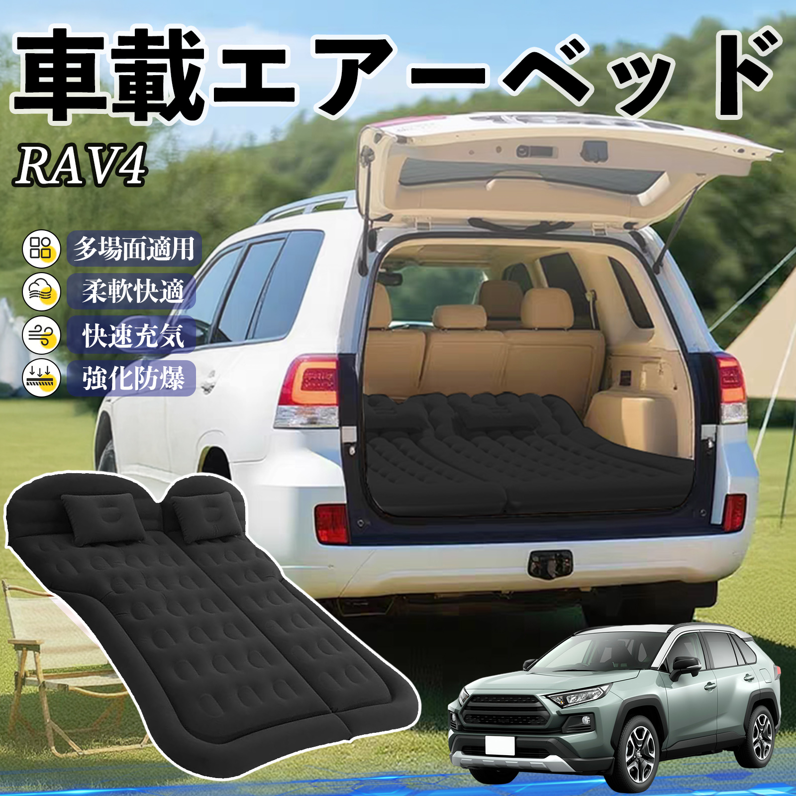 g^ RAV4 XA50n Ԓ}bg GA[xbh GA[}bg J[}bgX Ԓ  㕔 sp d|v WeCar