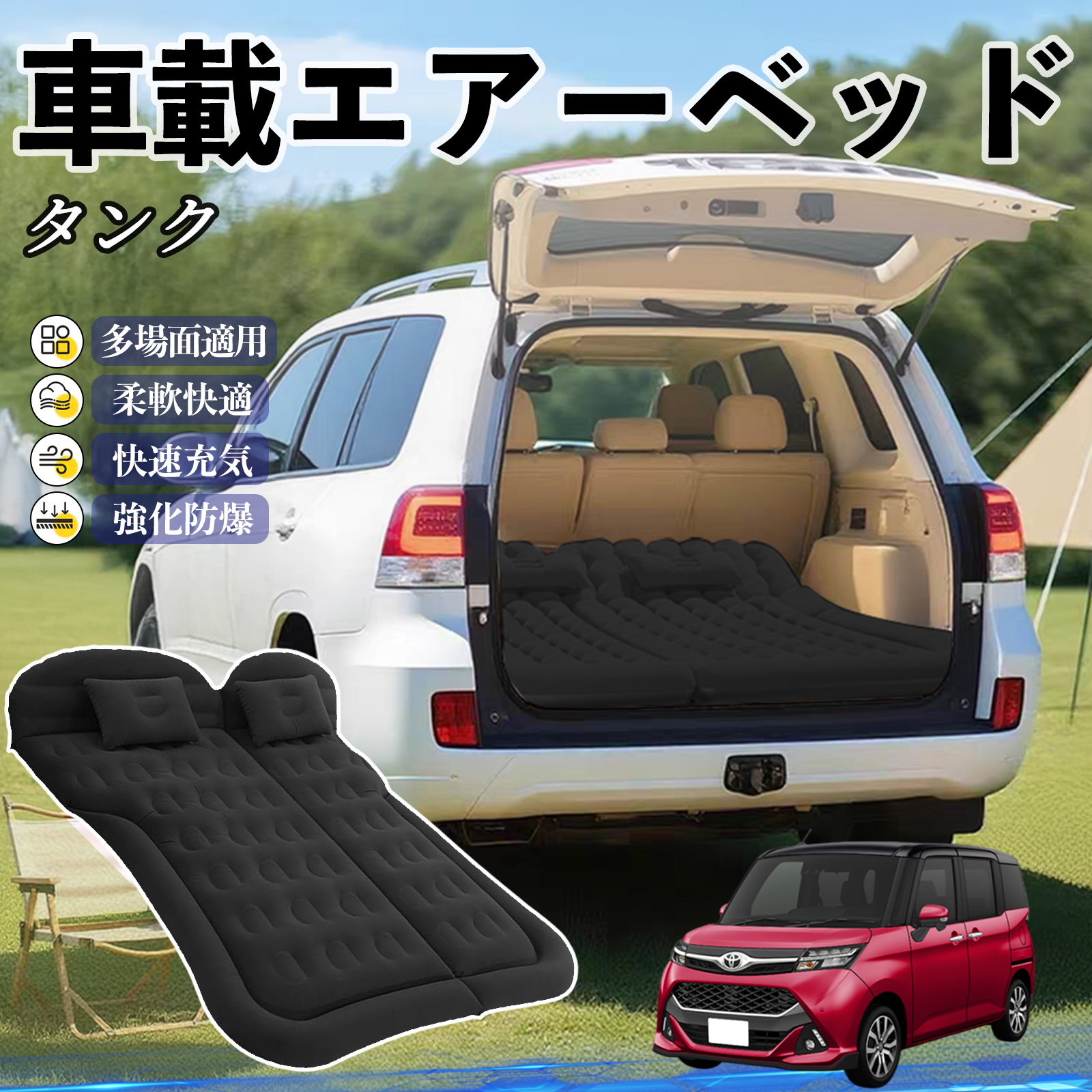 g^ ^N M900A M910A Ԓ}bg GA[xbh GA[}bg J[}bgX Ԓ  㕔 sp d|v WeCar