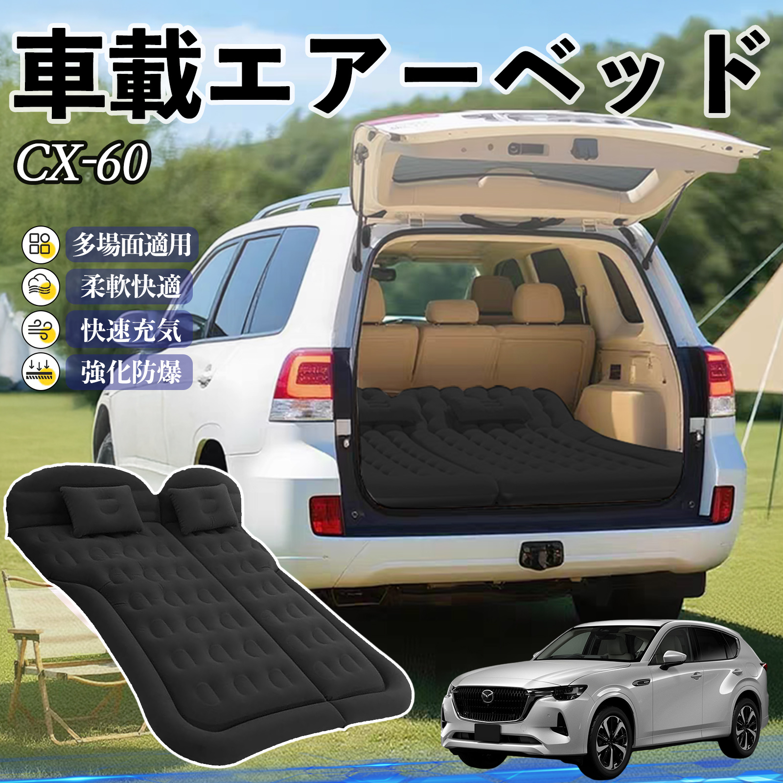 }c_ CX-60 Ԓ}bg GA[xbh GA[}bg J[}bgX Ԓ  㕔 sp d|v WeCar