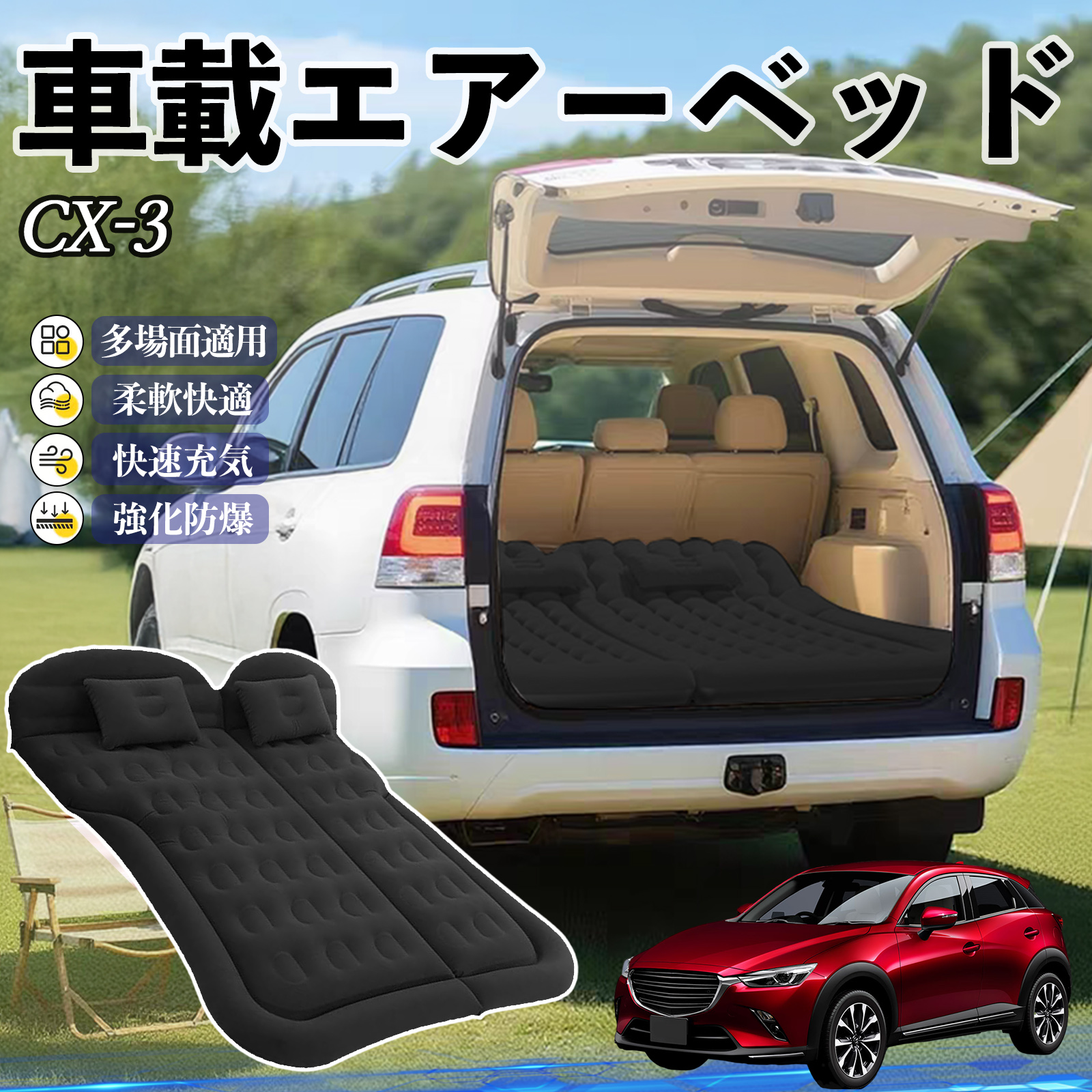 }c_ CX-3 Ԓ}bg GA[xbh GA[}bg J[}bgX Ԓ  㕔 sp d|v WeCar