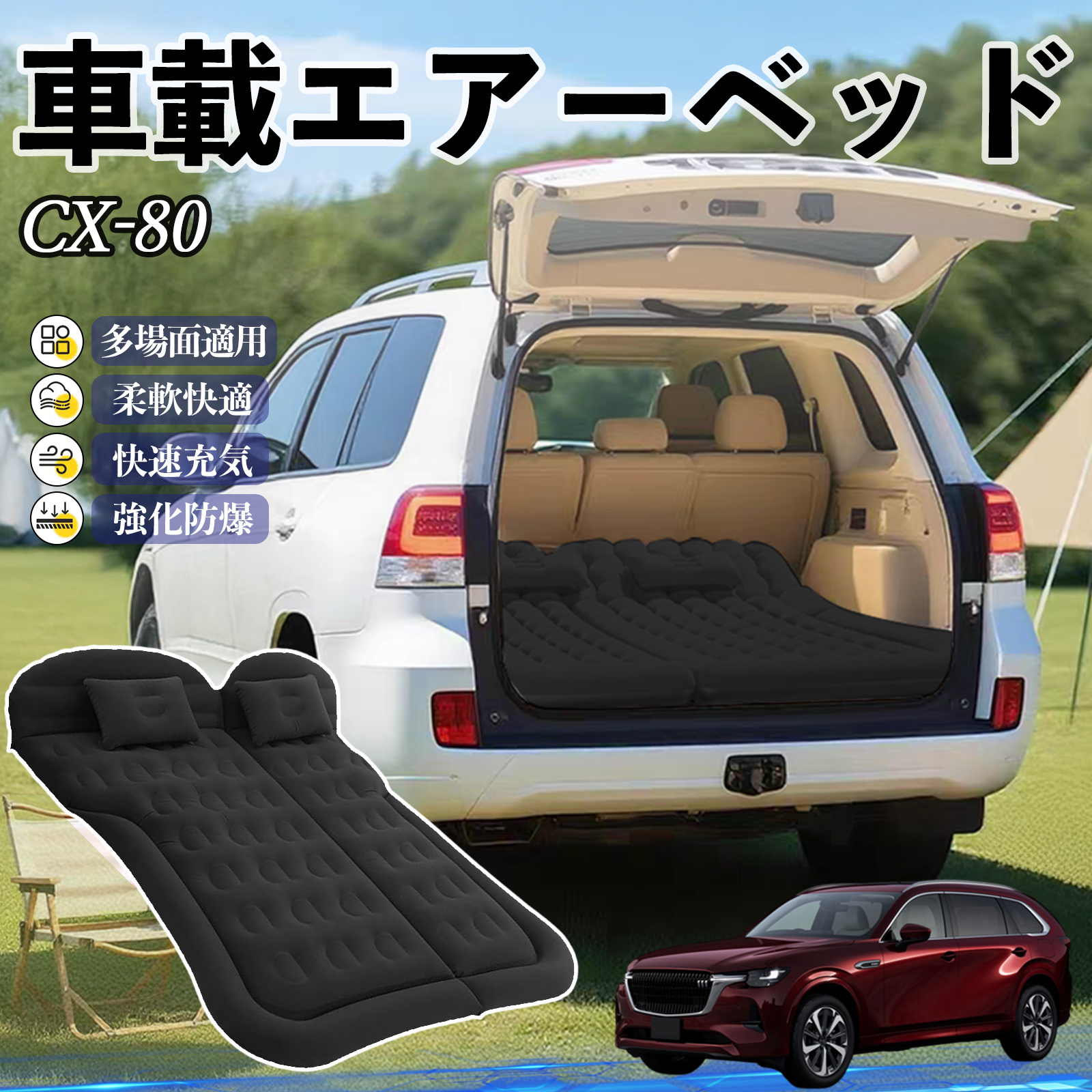 }c_ CX-80 Ԓ}bg GA[xbh GA[}bg J[}bgX Ԓ  㕔 sp d|v WeCar