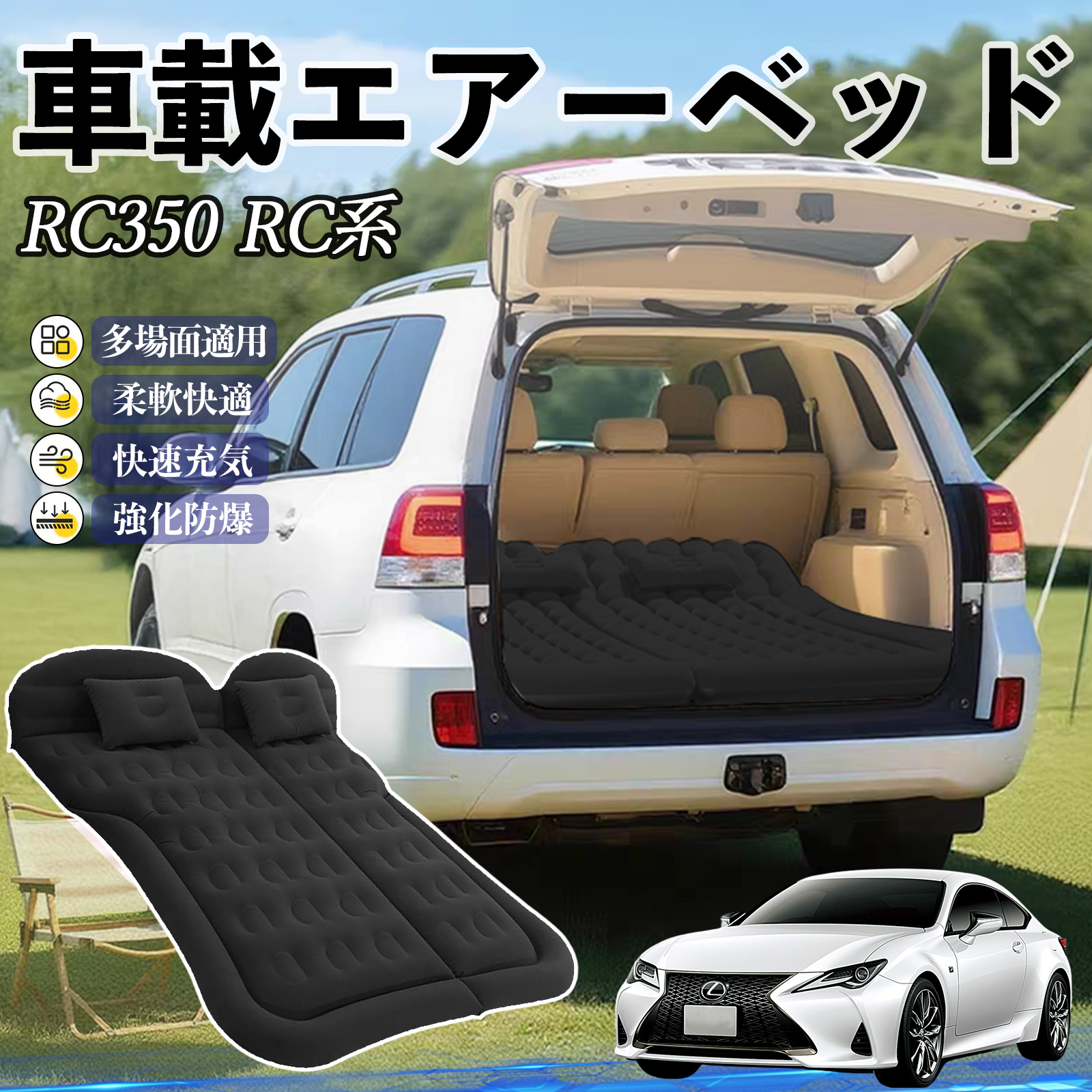 ���N�T�X RC350 RC300h RC300 �Ԓ����}�b�g �G�A�[�x�b�h �G�A�[�}�b�g �J�[�}�b�g���X �Ԓ��� ���� �㕔���� ���s�p �d���|���v WeCar