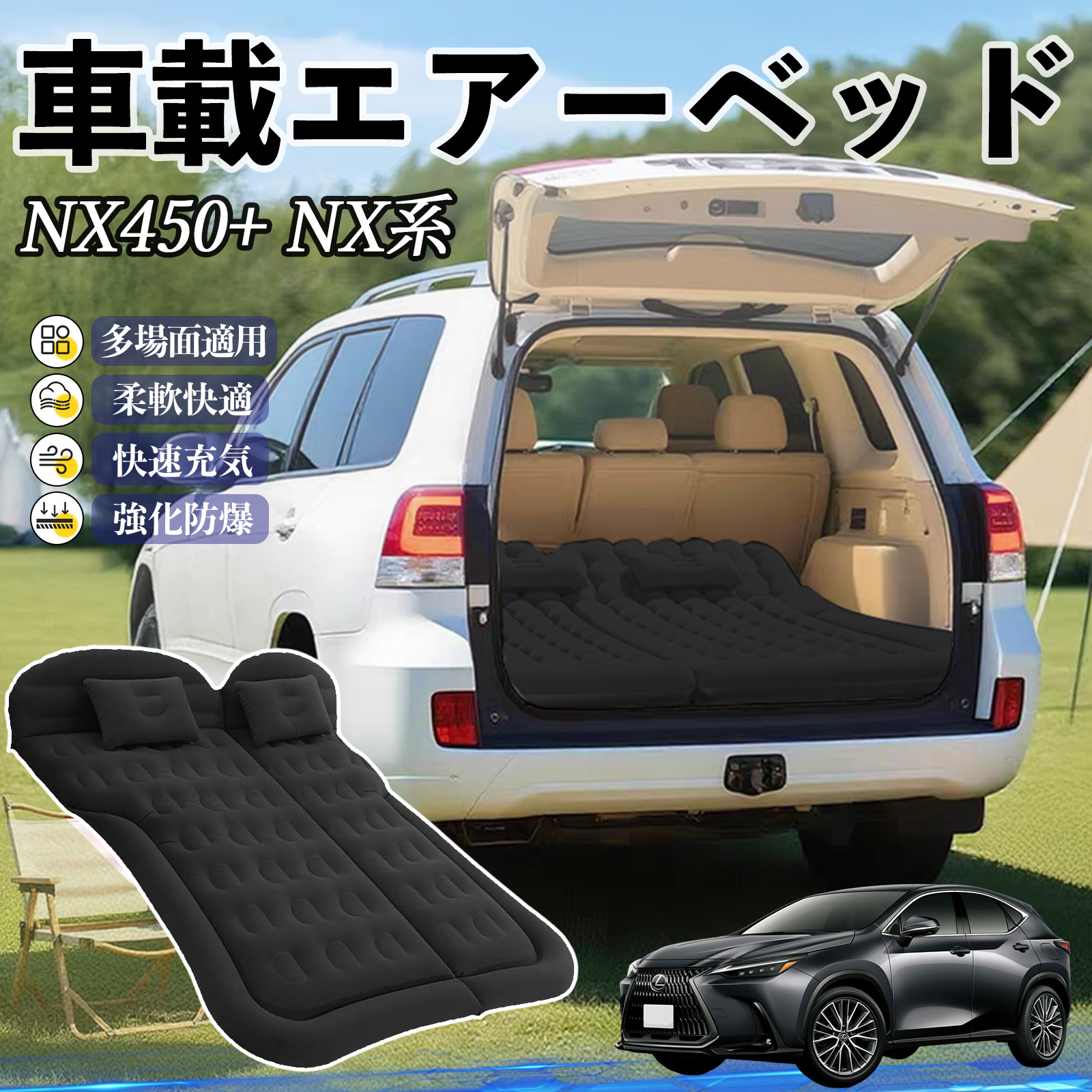 NTX NX450+ NX350h NX350 NX250 NX200 Ԓ}bg GA[xbh GA[}bg J[}bgX Ԓ  㕔 sp d|v WeCar