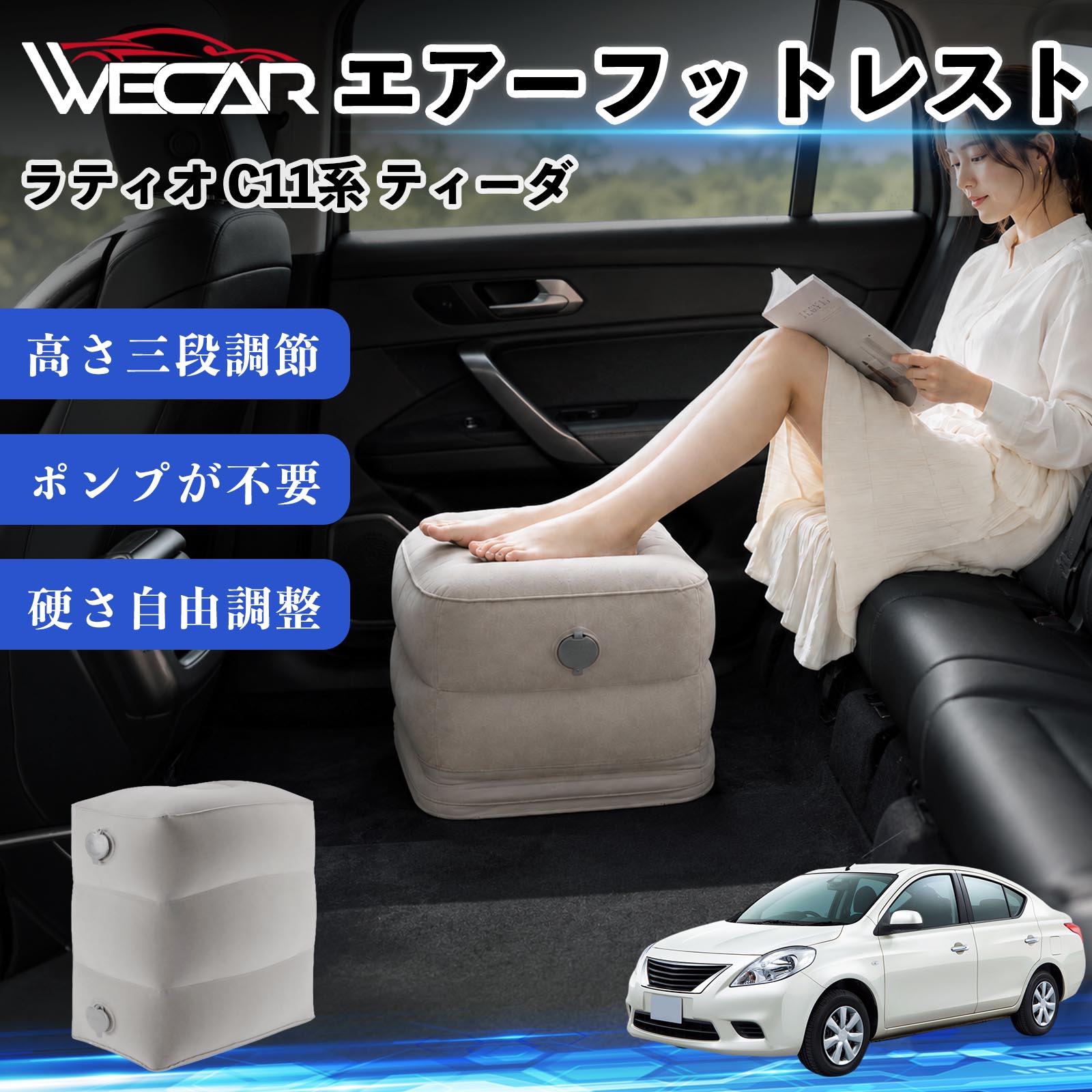 旅行用品 車 フットレスト」の人気商品一覧・価格比較 - 価格.com