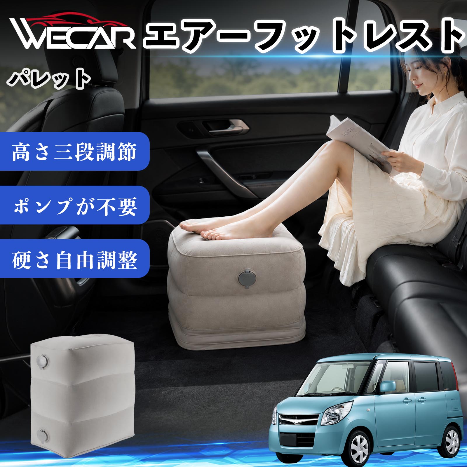 フットレスト 小物 旅行」の人気商品一覧・価格比較 - 価格.com
