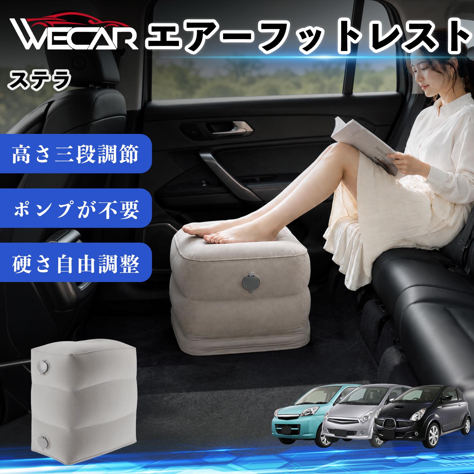 エアーフットレスト」の人気商品一覧・価格比較 - 価格.com
