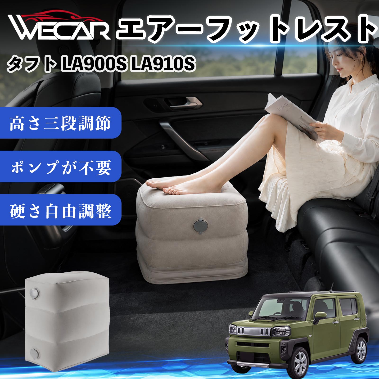 フットレスト 小物 旅行」の人気商品一覧・価格比較 - 価格.com