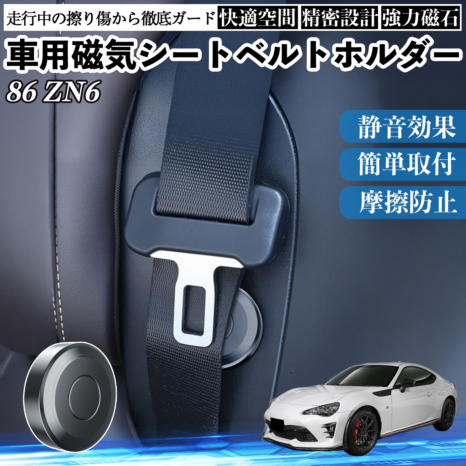 TOYOTA シートベルト グレー 自動巻き式 ココスバ】体格に適した拘束力を提供する クロストレックのシート