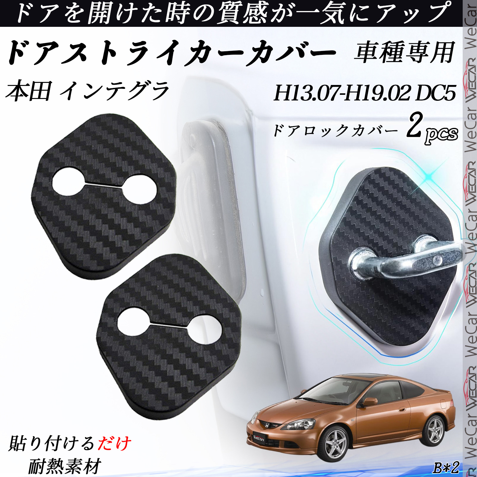 DC5 インテグラ | - 2026年最新Yahoo!オークション タイプR