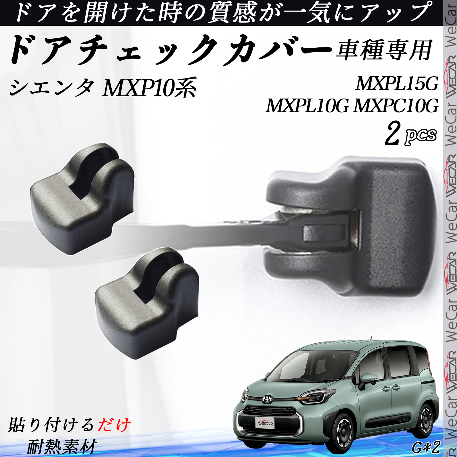 VG^ MXP10n MXPL15G MXPL10G MXPC10G hAqWJo[ hA Xgbp[Jo[ JX^ p[c ANZT[ Kh~ h~ 2Zbg WeCar