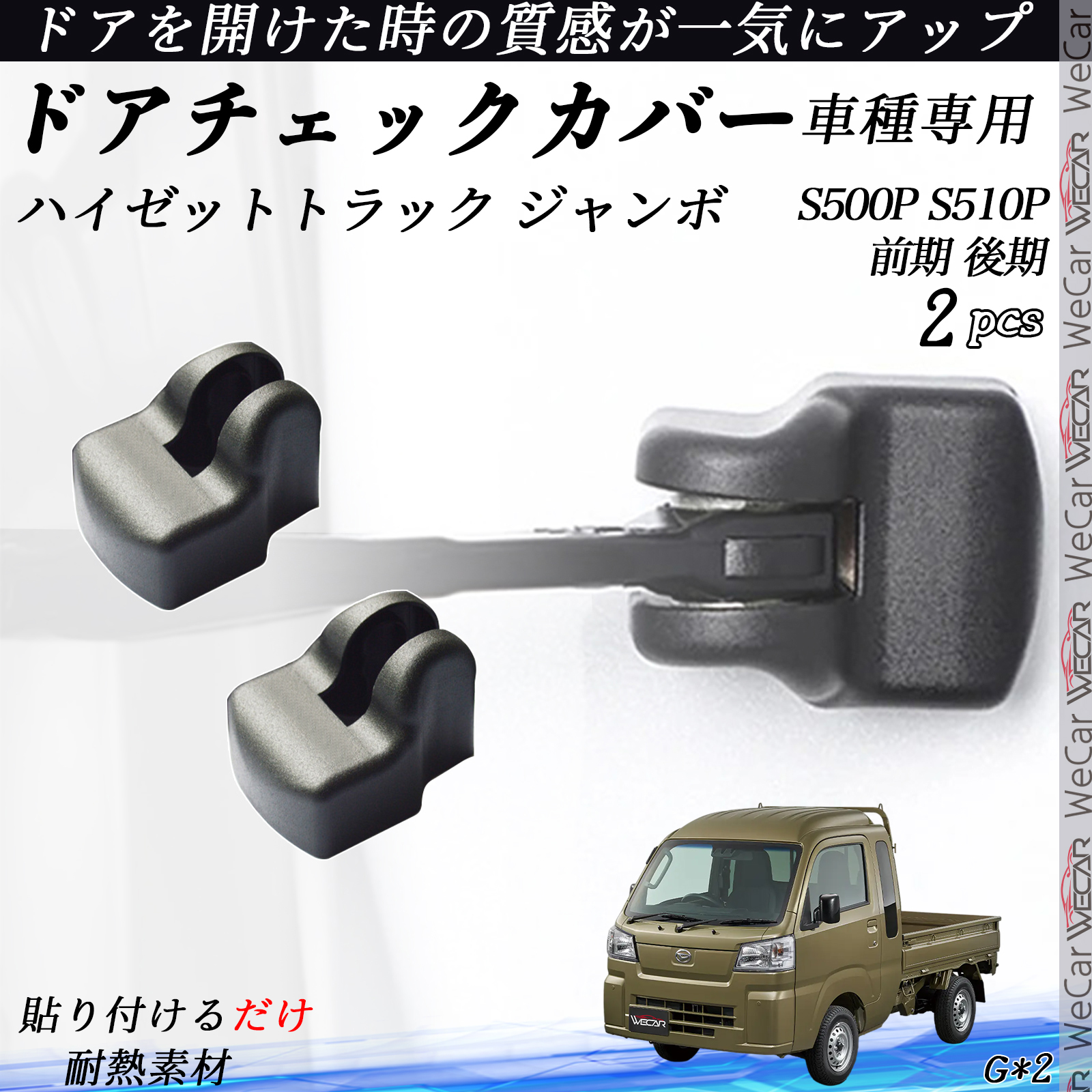 ノア ヴォクシー エスクァイア 80系 ZWR80G ZRR80G ZRR85G