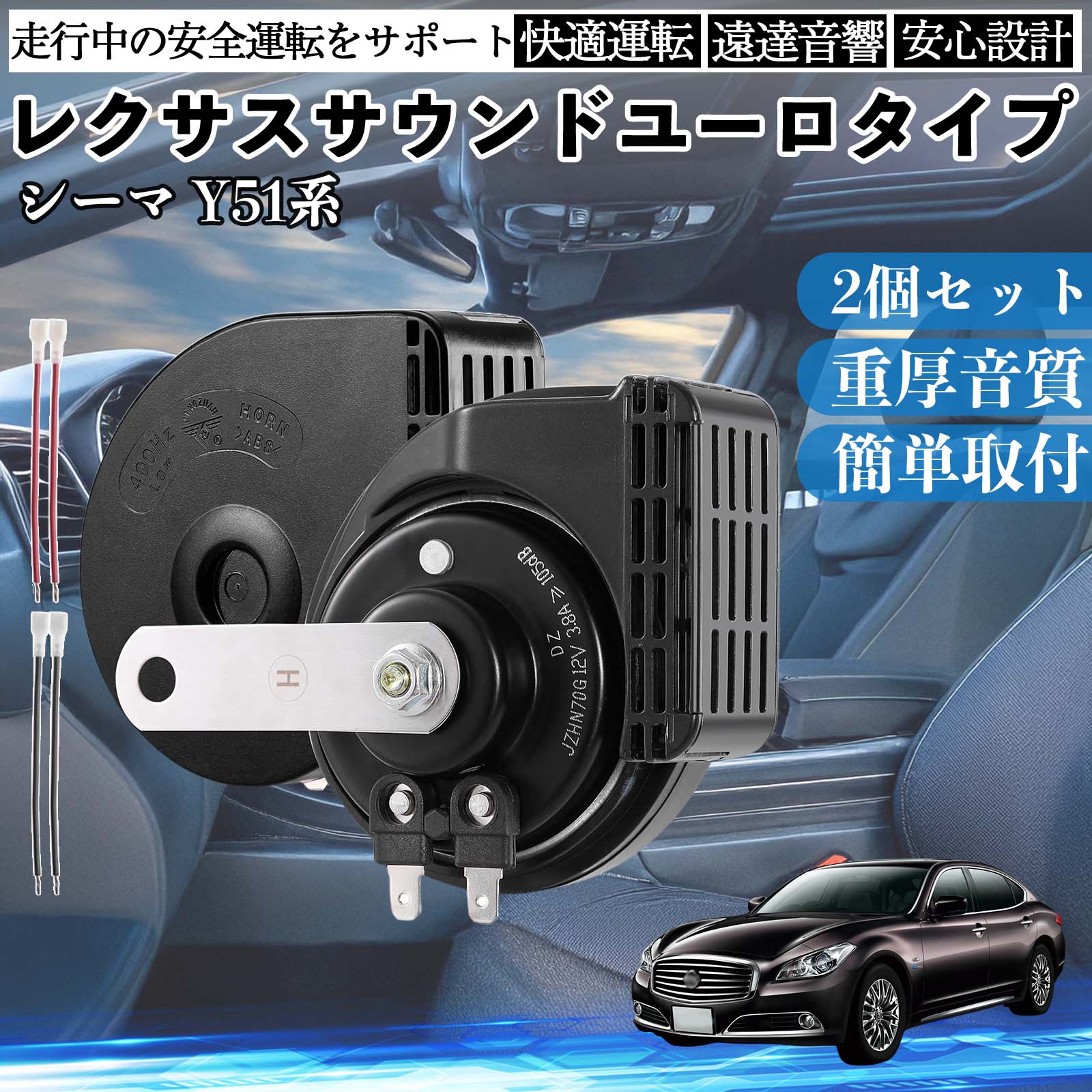 ドレスアップパーツ Y51」の人気商品一覧・価格比較 - 価格.com