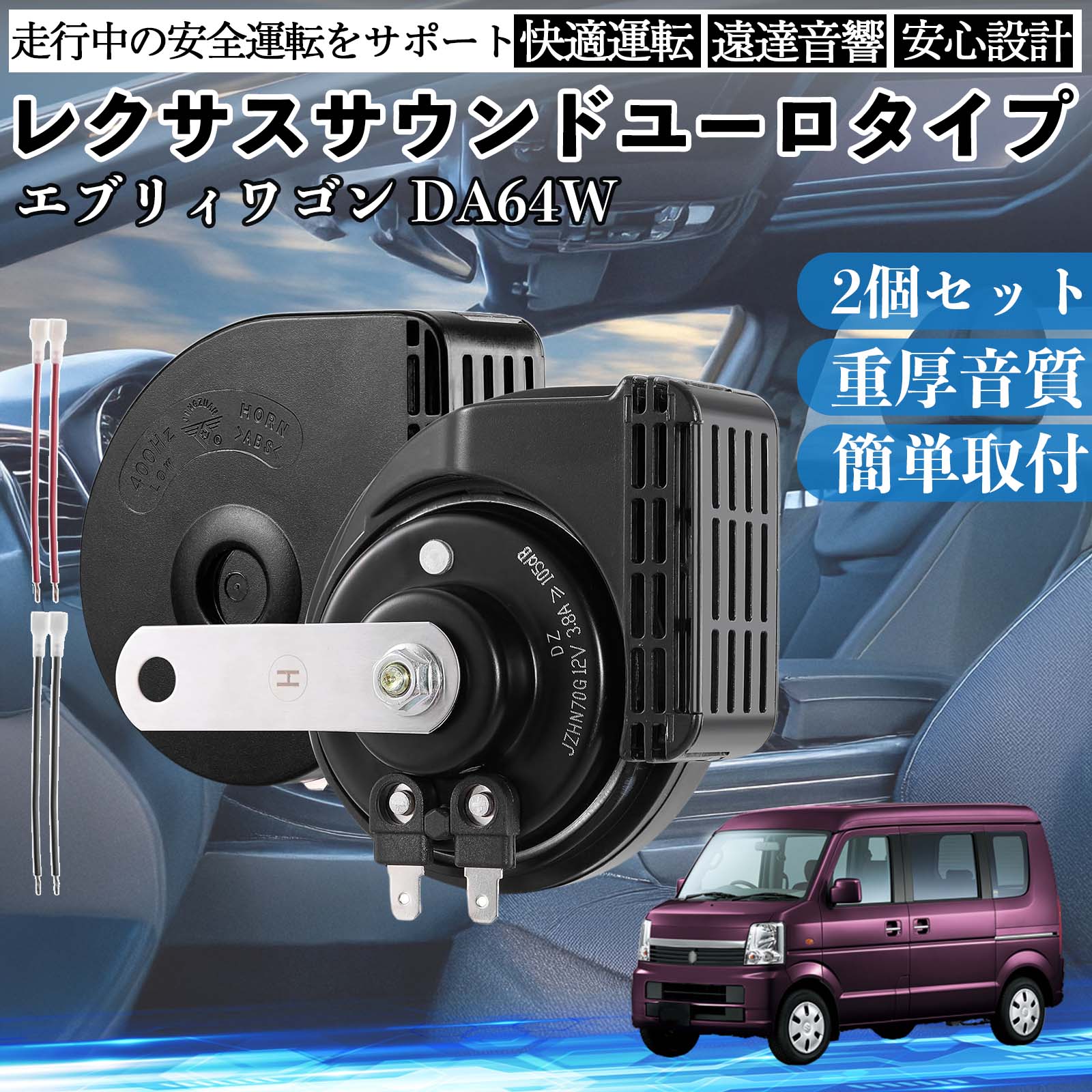 エブリィワゴン 純正 パーツ」の人気商品一覧 | 安い商品を通販サイト 