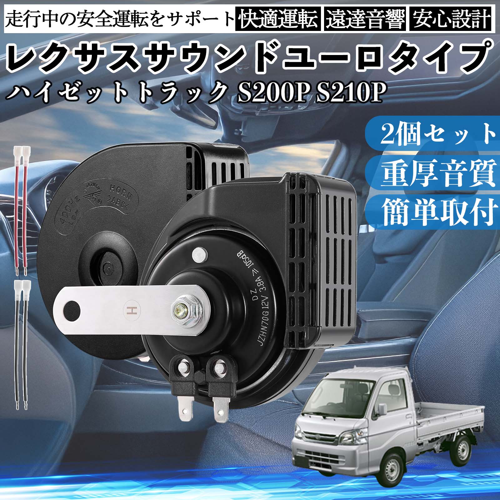 軽トラックハイゼット　S210P　パーツ値下げしました。 ダイハツ（DAIHATSU） ▽Kei Zone 軽トラ ハイゼットトラック S210P