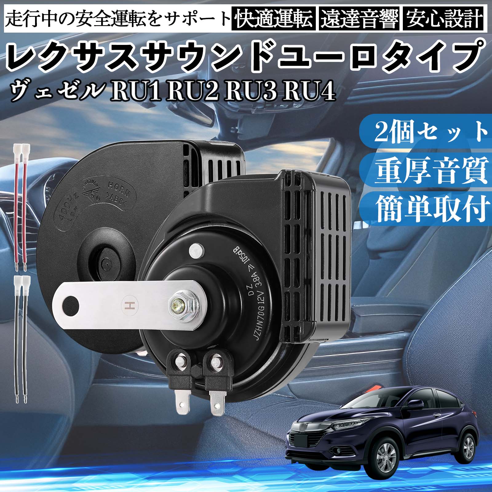 ドレスアップパーツ RU3」の人気商品一覧 | 安い商品を通販サイトから 
