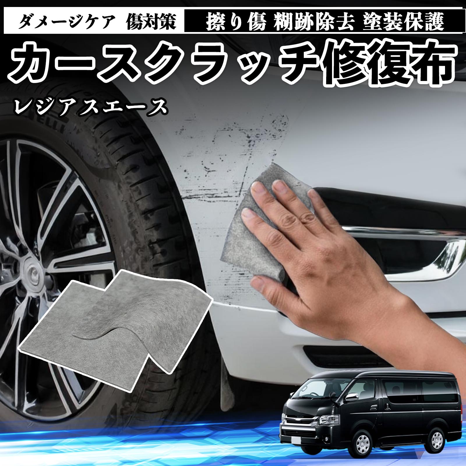 �g���^ ���W�A�X�G�[�X �ԗp �N���X ������ �X�N���b�` ��C �O�� �X�N���b�`�N���X �C�� �C�� �J�[�p�i ���o�� ������ ������ �ی� 2�� WeCar