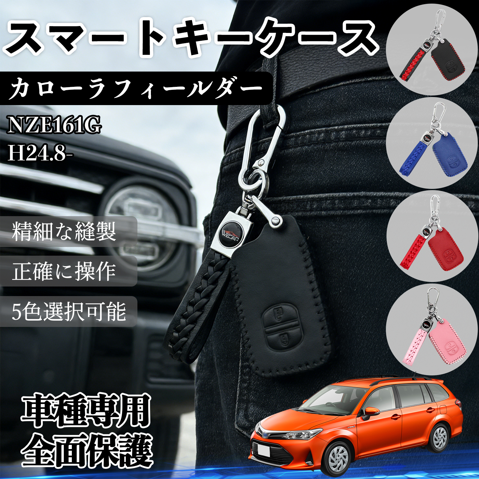 トヨタ カローラフィールダー　アクア後期スマートキー 89990-13050 トヨタ カローラフィールダー アクア後期スマートキー 89990-13050