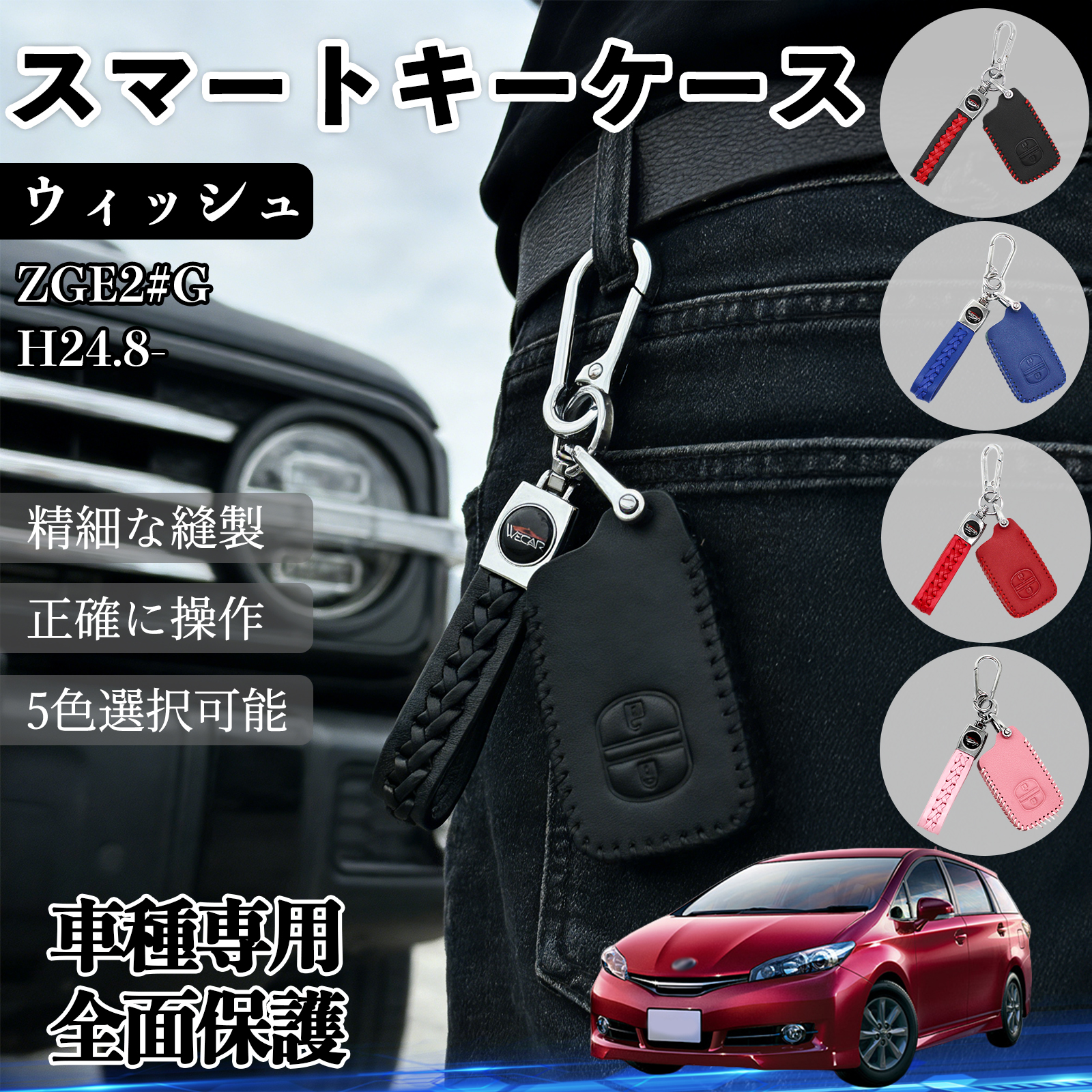アクア NHP10 スマートキーケース 革 車の鍵 キーカバー 車用 キー