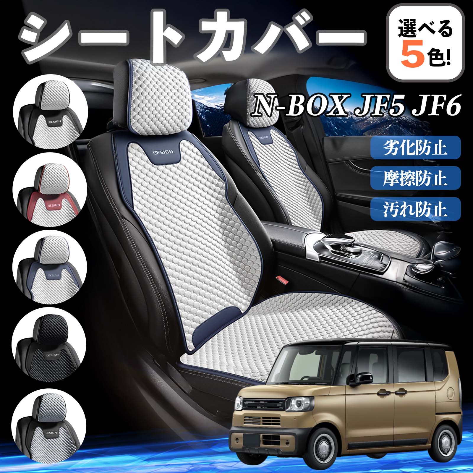 トヨタ カローラツーリング 後付け シートヒーターキット シート
