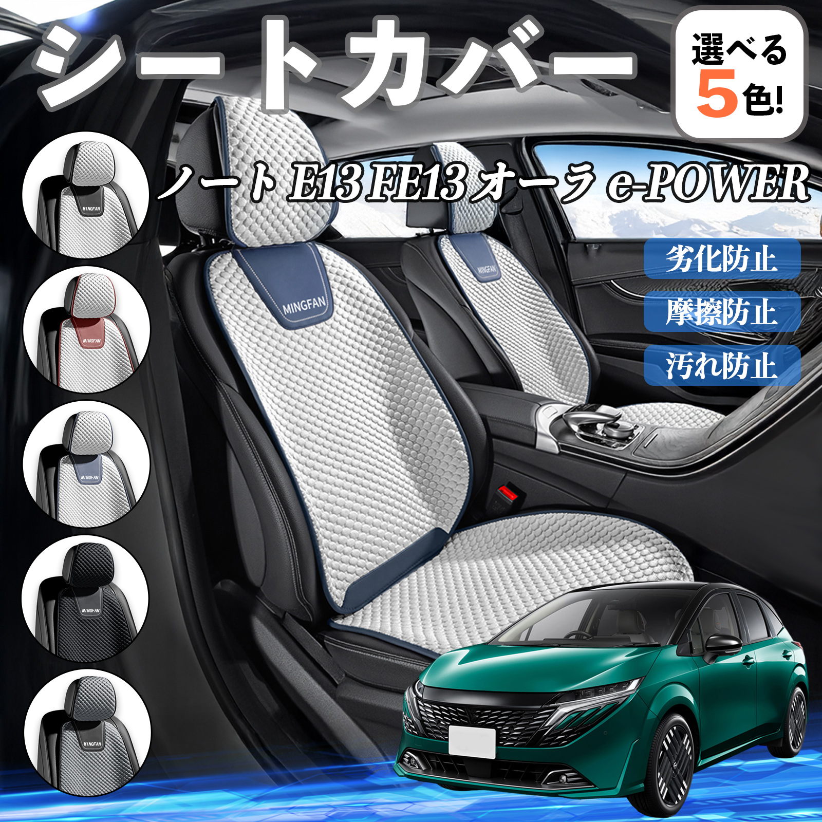 Y m[g E13 FE13 I[ e-POWER J[V[gJo[ ԗp V[gJo[ ʋC K ϋv lGΉ  ȕی  ^]ȗp WeCar