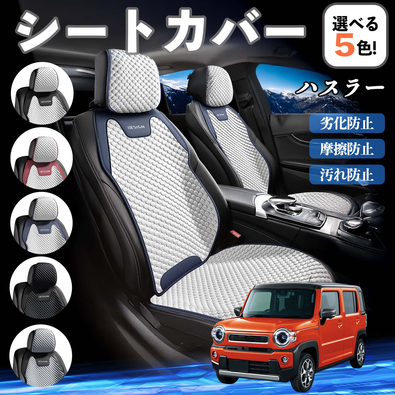 トヨタ ライズ A200A A210A 後付け シートヒーターキット シート