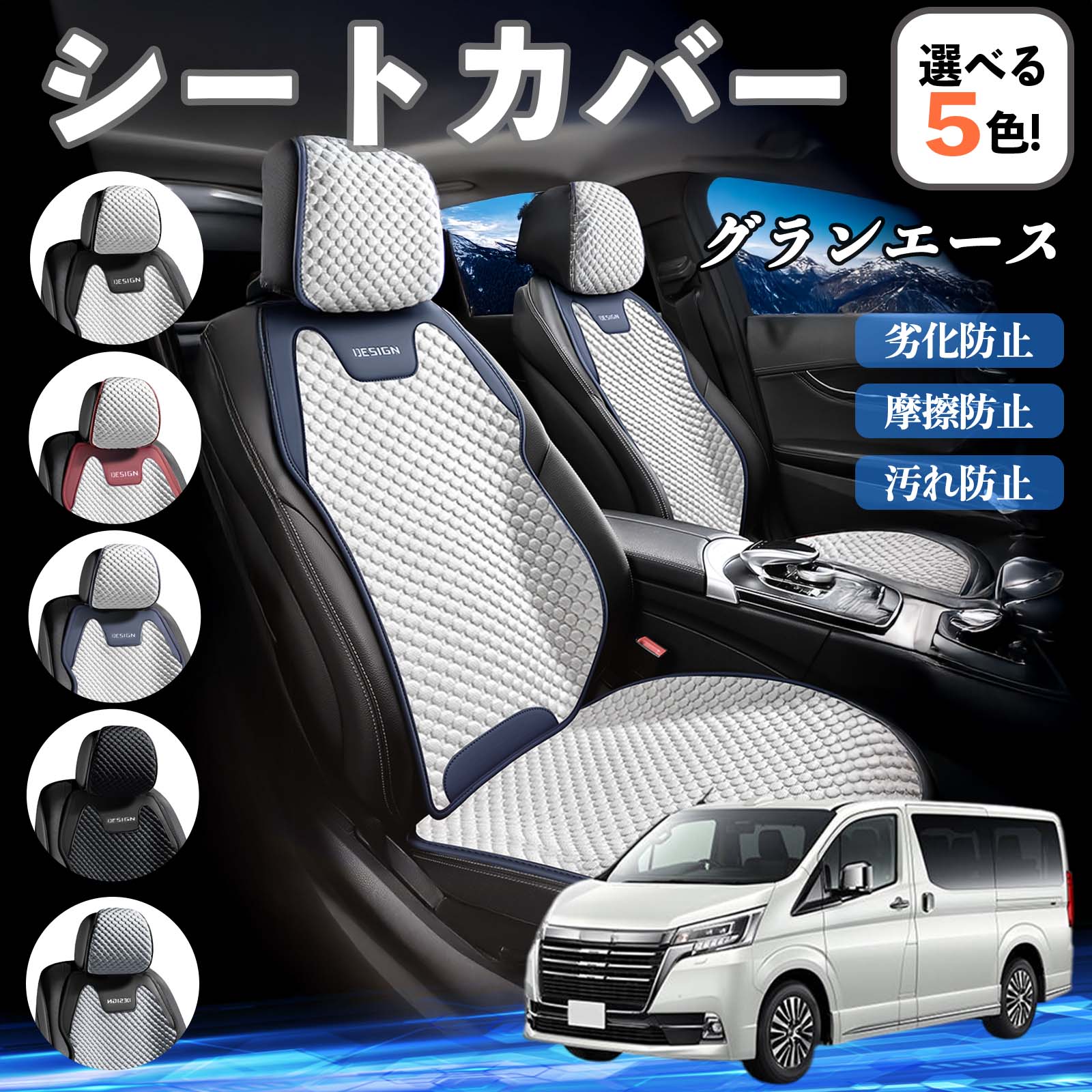 シートヒーター シートカバー 後付け プリウスA 40系 ヒーターキット 