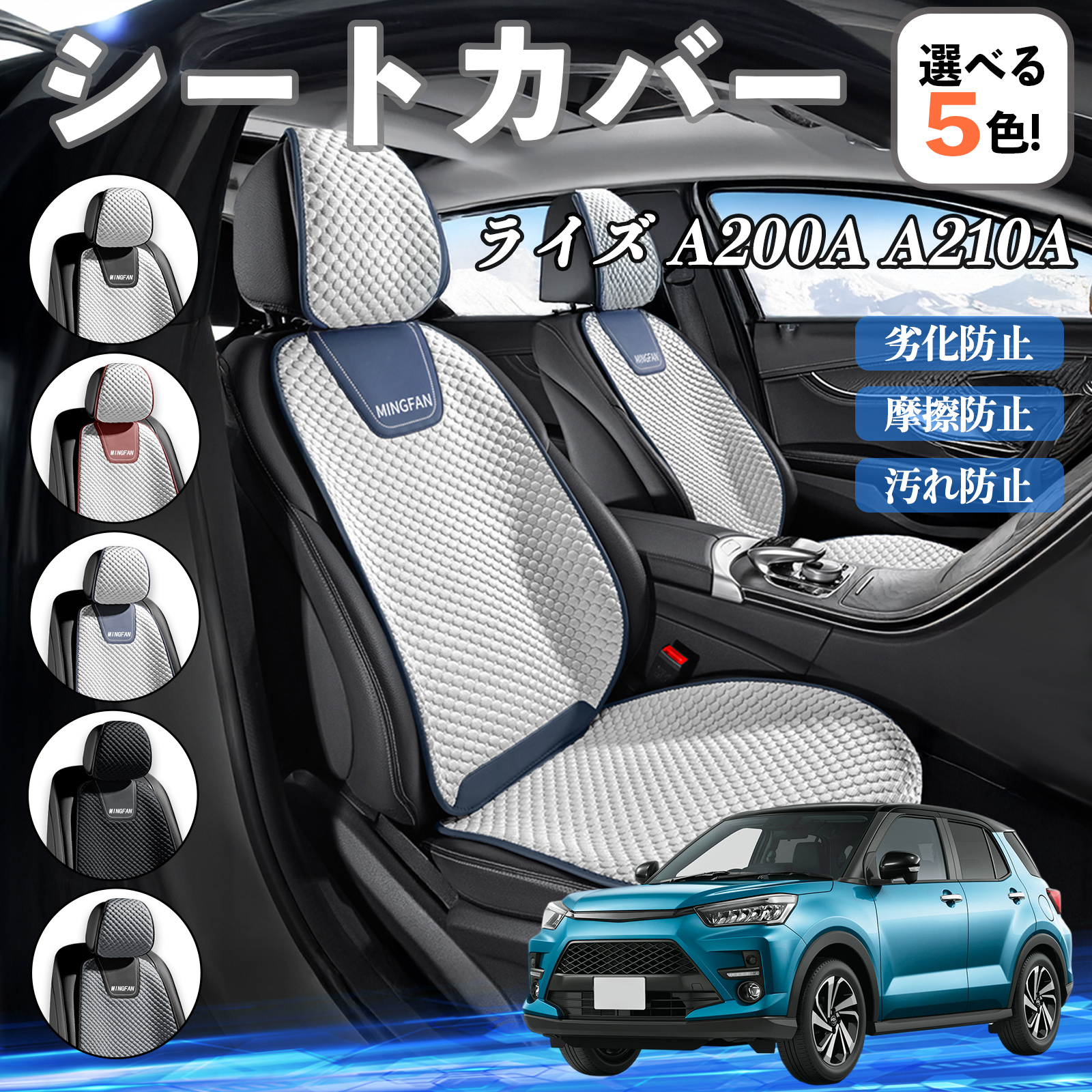 g^ CY A200A A210A J[V[gJo[ ԗp V[gJo[ ʋC K ϋv lGΉ  ȕی  ^]ȗp WeCar
