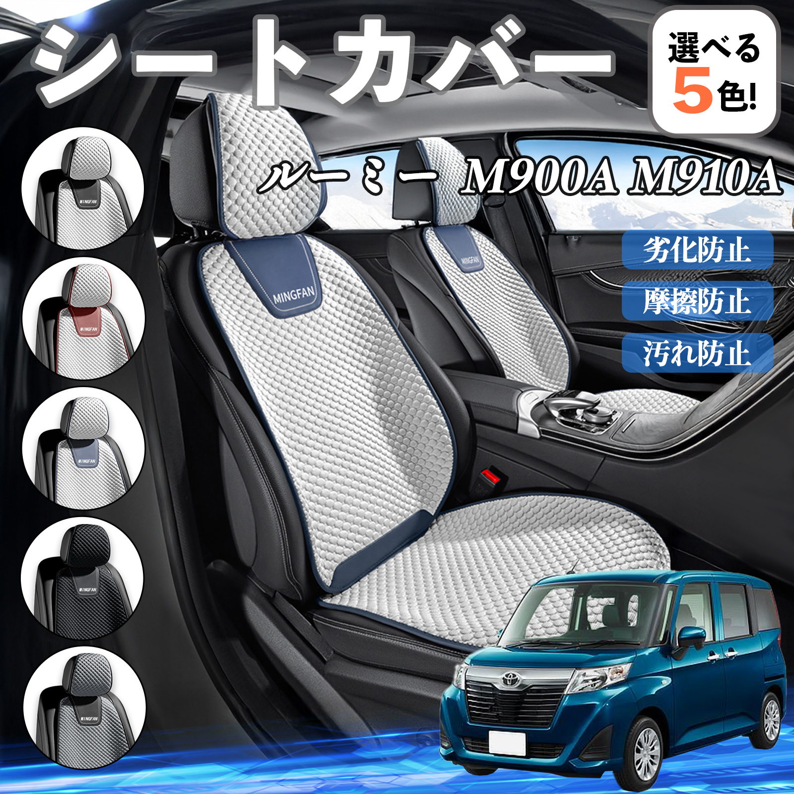 g^ [~[  M900A M910A J[V[gJo[ ԗp V[gJo[ ʋC K ϋv lGΉ  ȕی  ^]ȗp WeCar