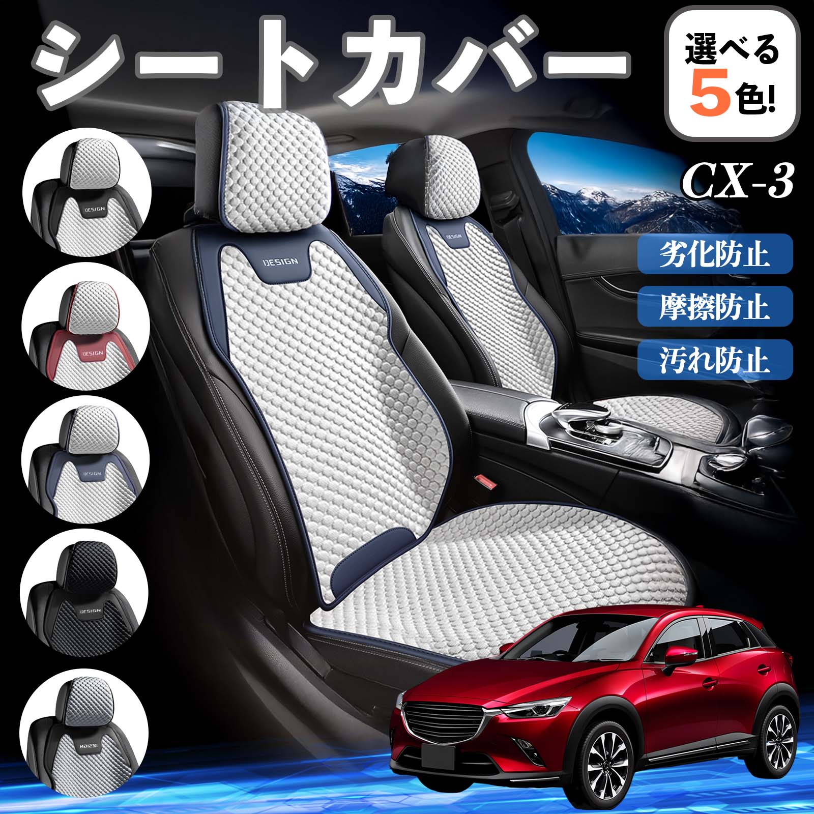 プレミアムカーの資質にさらに磨きをかけた、マツダ・新「CX-3」 - 価格.comマガジン 車のカバー と互換性があります マツダ CX-3 SUV 2015-2018| 防水 防風性 傷つきにくい 耐紫外線性 耐久性のある