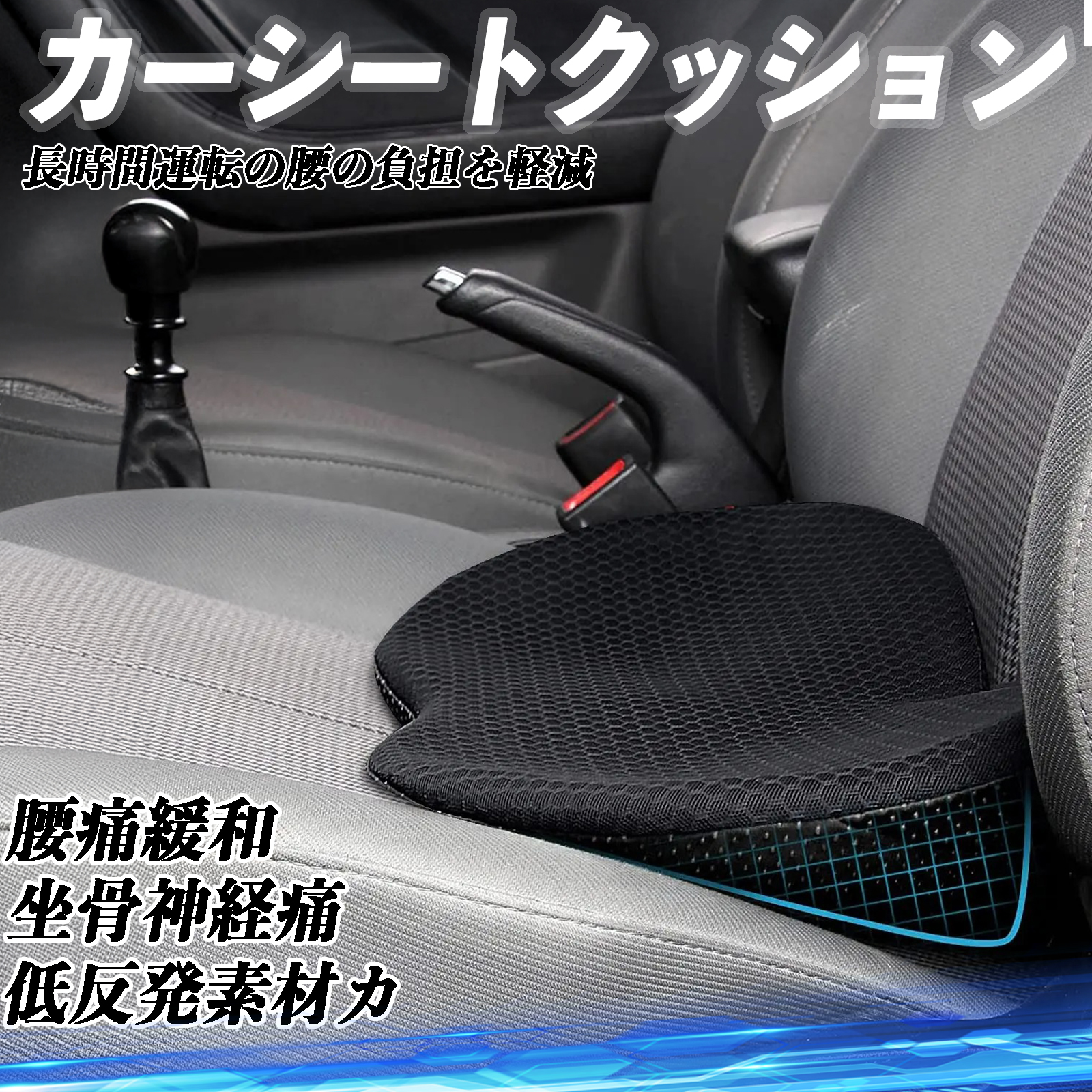 フリードスパイク専用クッション！メーカー純正！ フリードスパイク専用クッション！メーカー純正！ 楽天市場