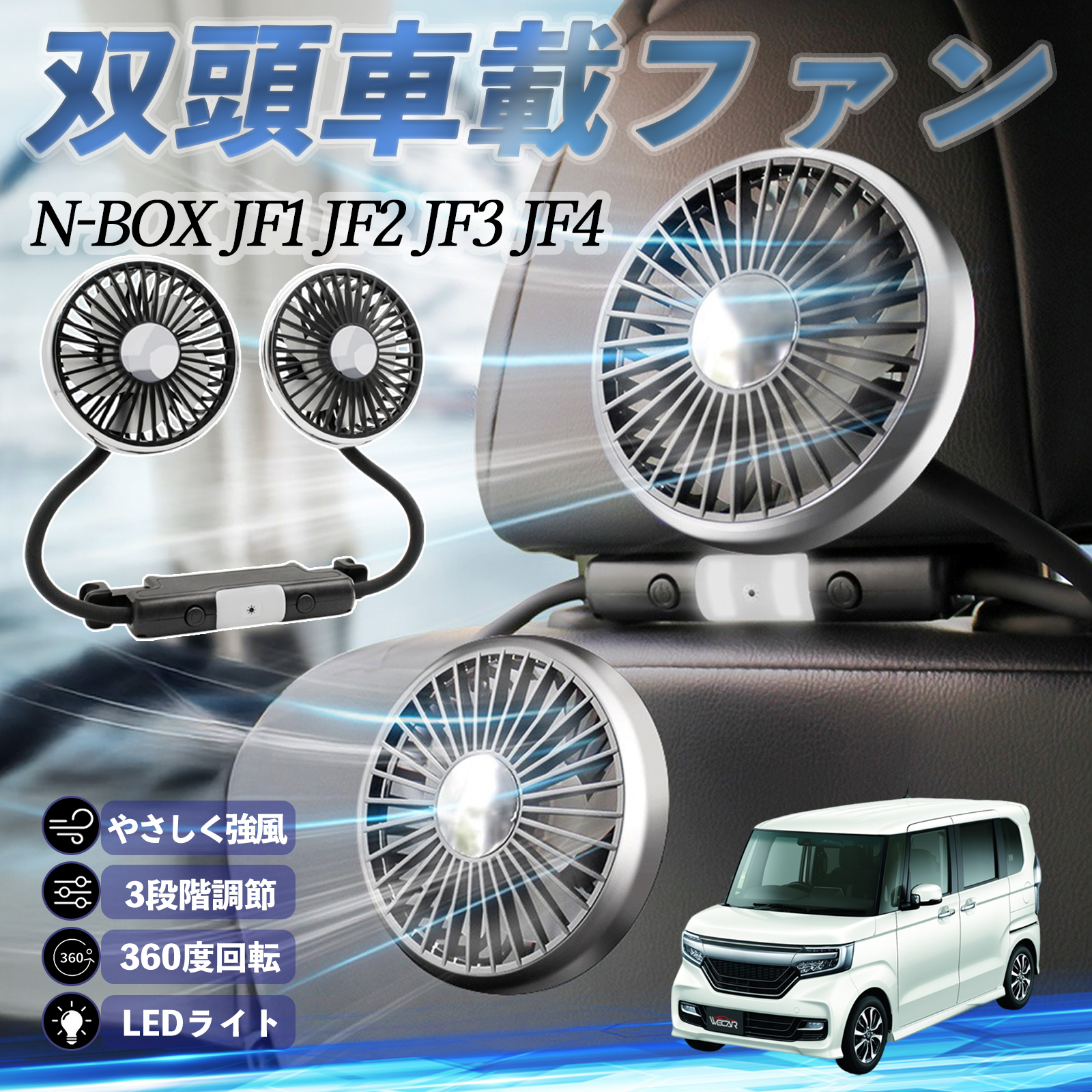 シエンタ/10G系/15G系/換気扇/トヨタ/排気ファン /車中泊/自動車 シエンタ/170系/175系/換気扇/トヨタ/排気ファン /車中泊/自動車