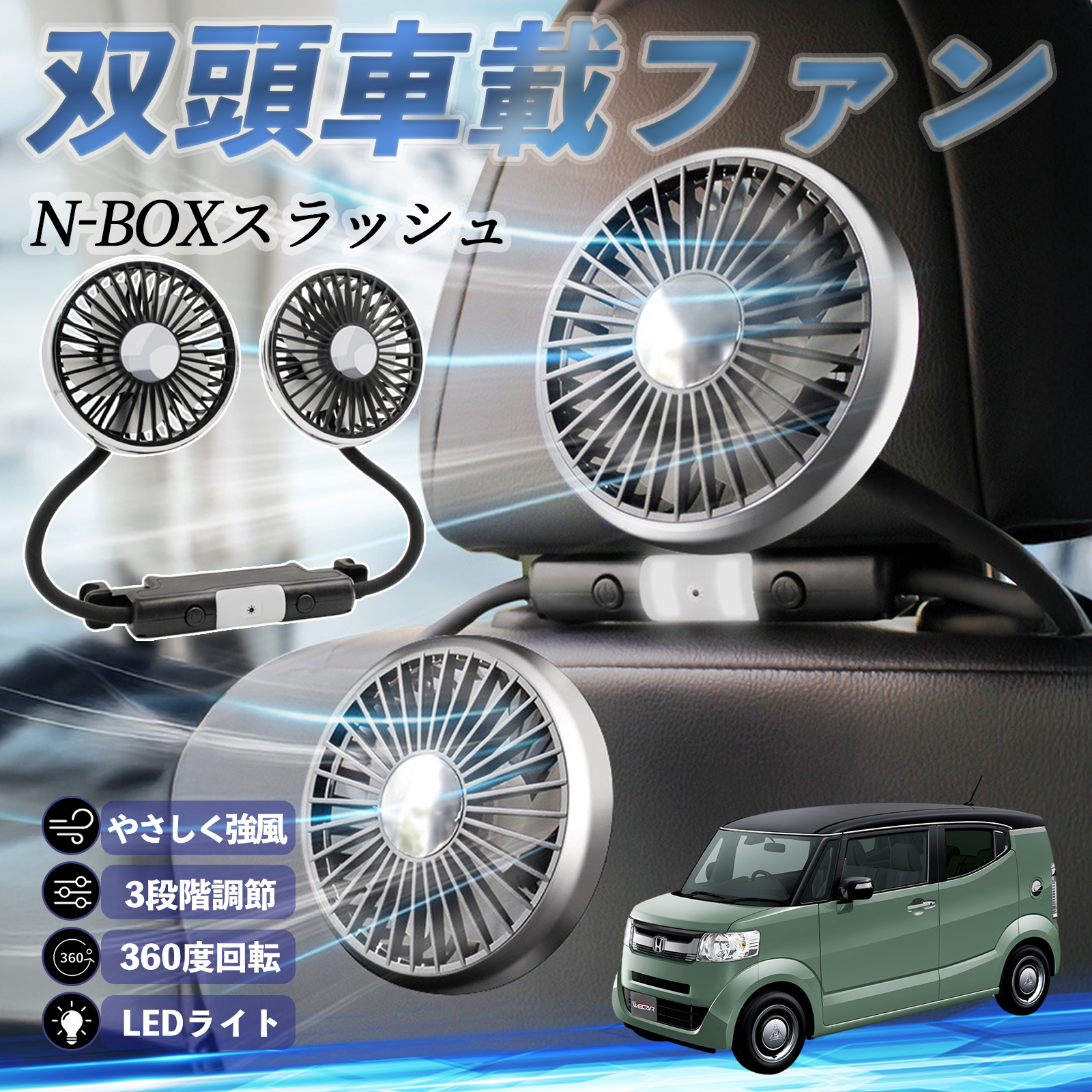 {c N-BOXXbV?JF1 JF2 @ ԗp@ ԍ oԍڃt@ 㕔ȗp J[t@ 3iK ᑛ 360px đ΍ WeCar