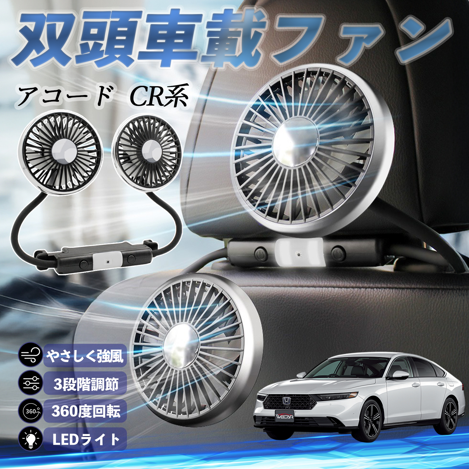{c AR[h CY2 CV3 CRn @ ԗp@ ԍ oԍڃt@ 㕔ȗp J[t@ 3iK ᑛ 360px đ΍ WeCar