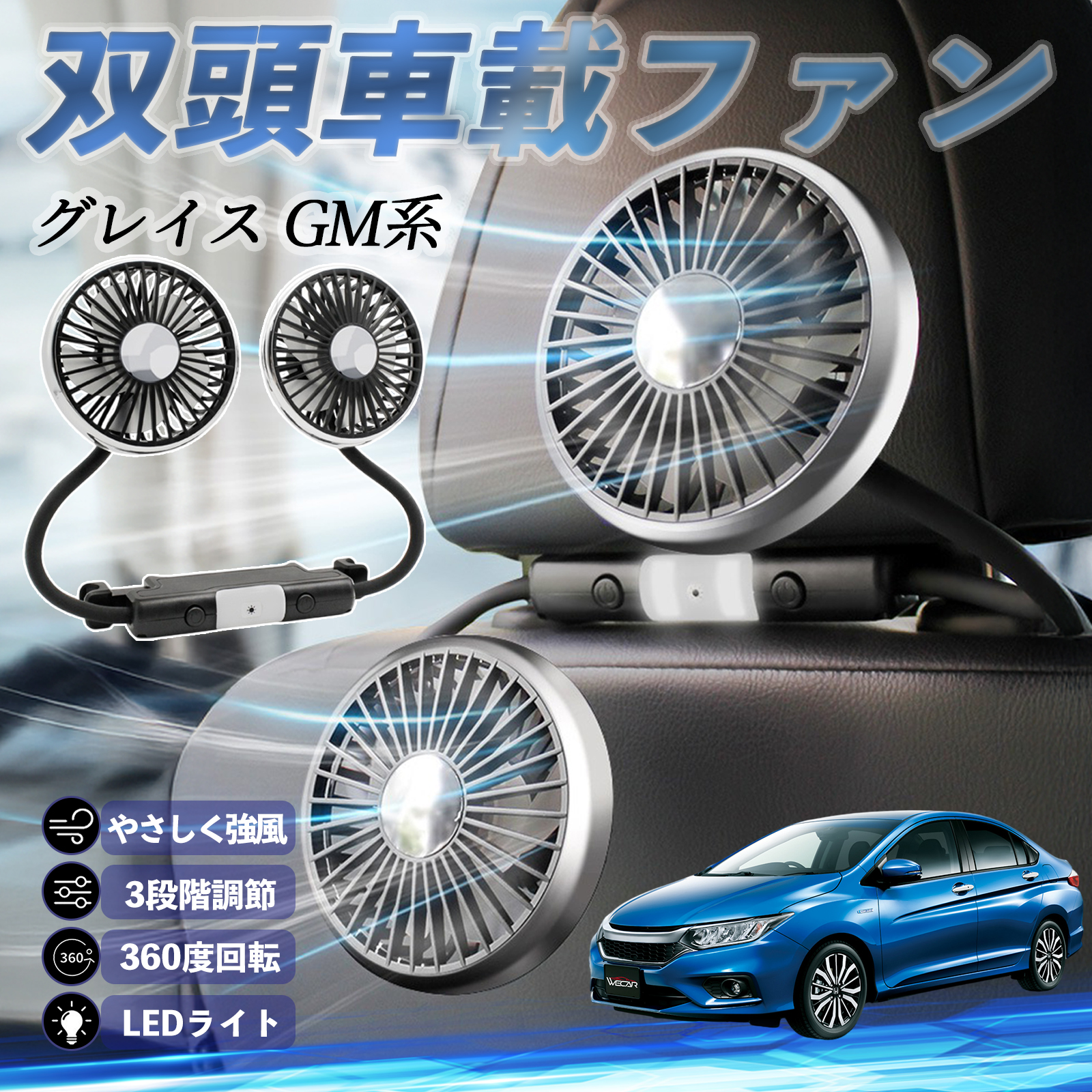 {c OCX?GMn @ ԗp@ ԍ oԍڃt@ 㕔ȗp J[t@ 3iK ᑛ 360px đ΍ WeCar